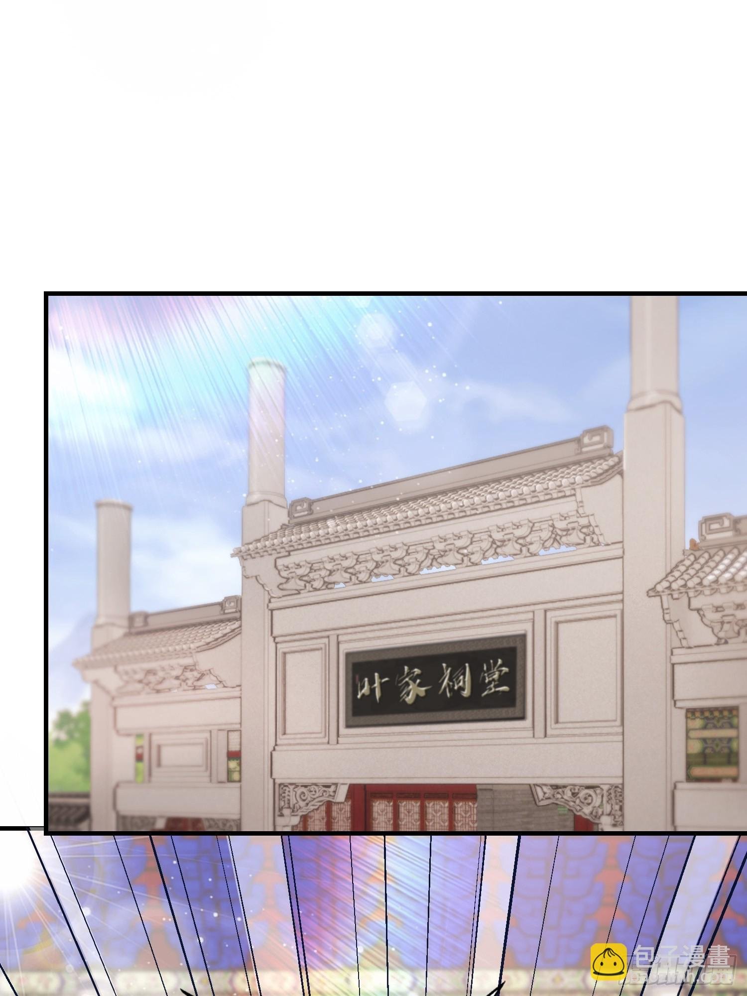 第83话 学生自习我上钟
