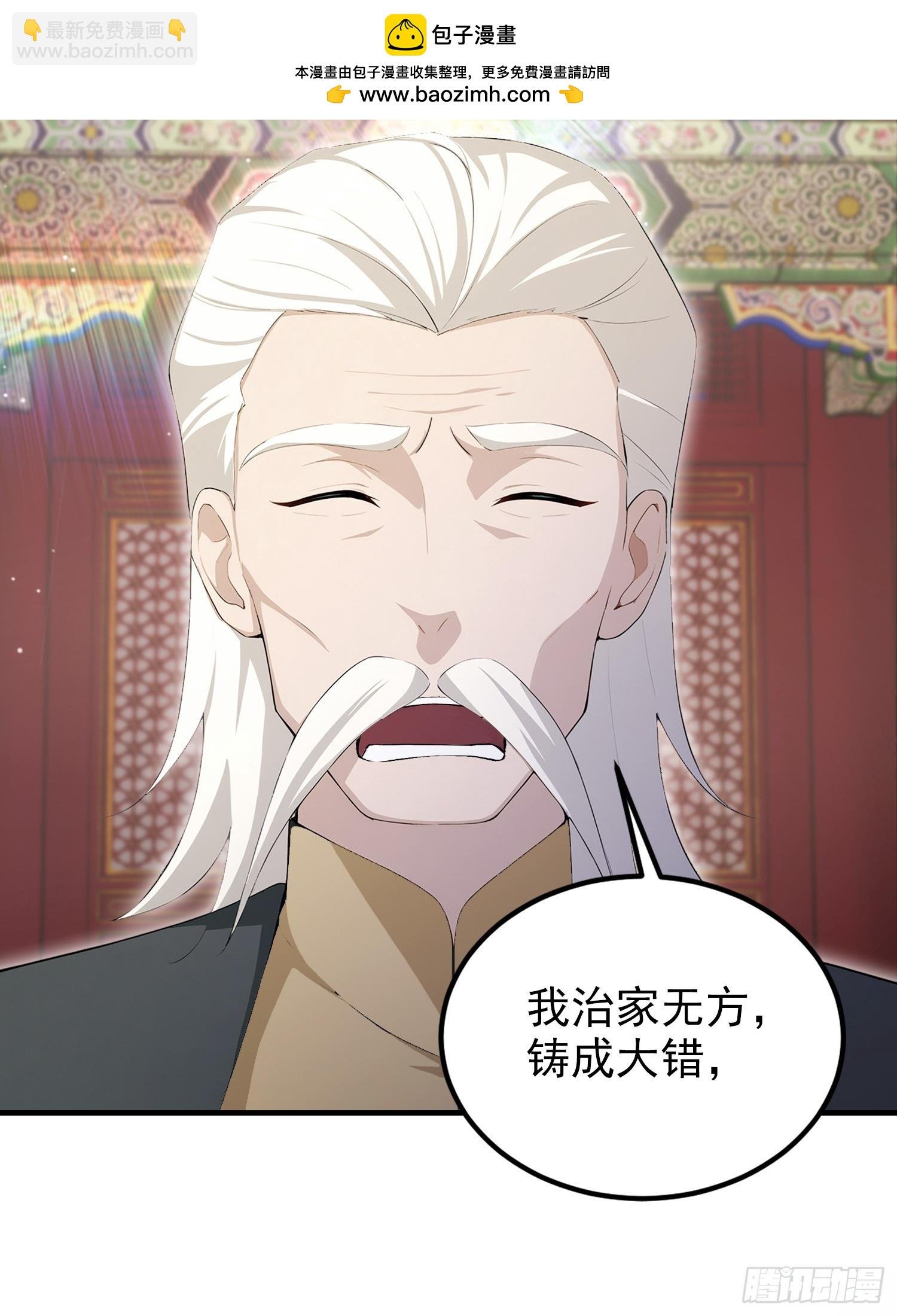 第83话 学生自习我上钟