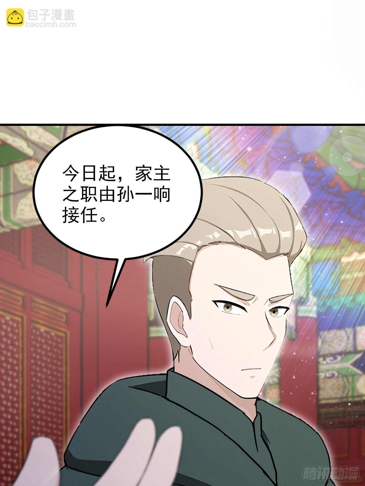 第83话 学生自习我上钟