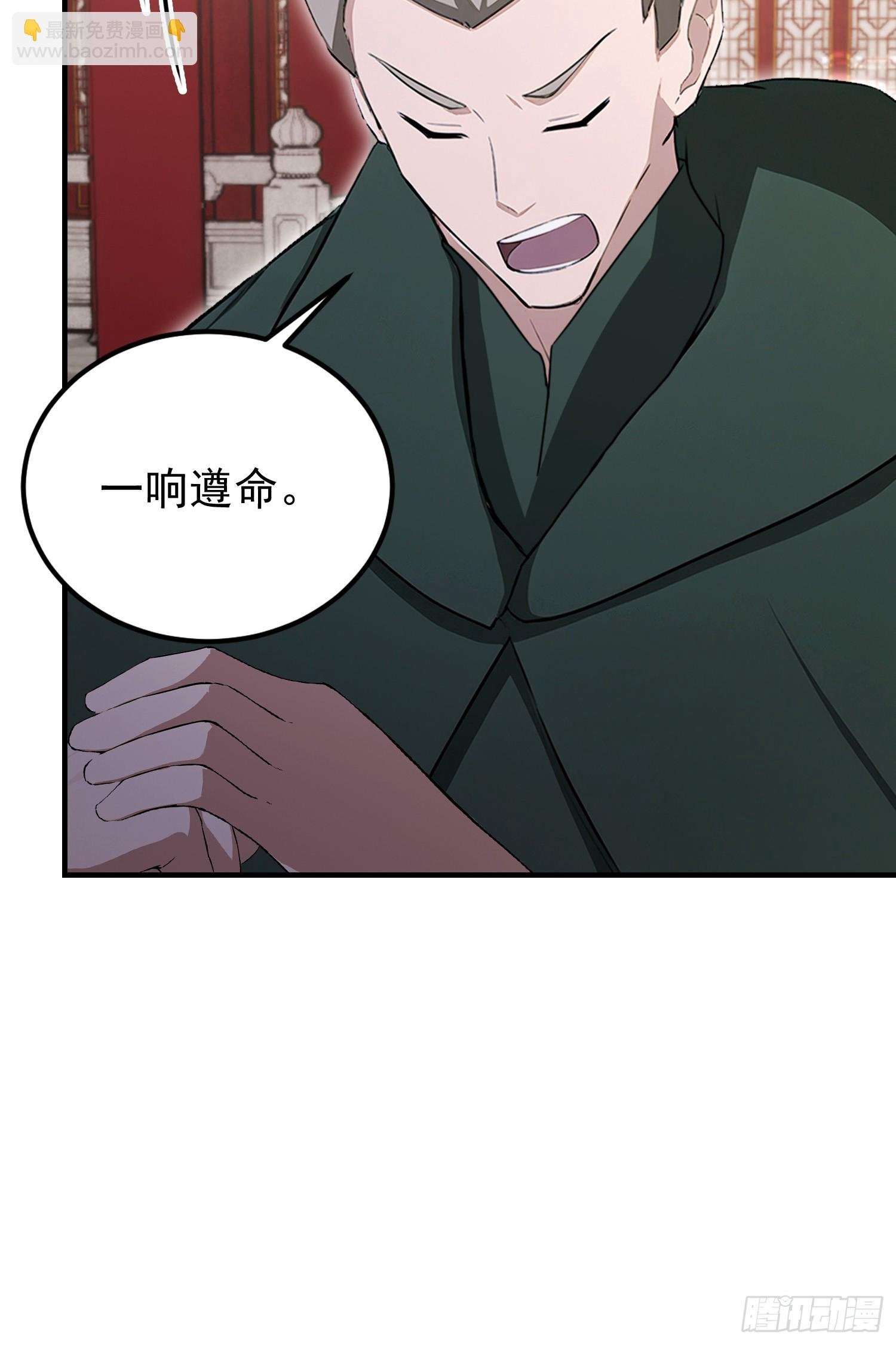 第83话 学生自习我上钟