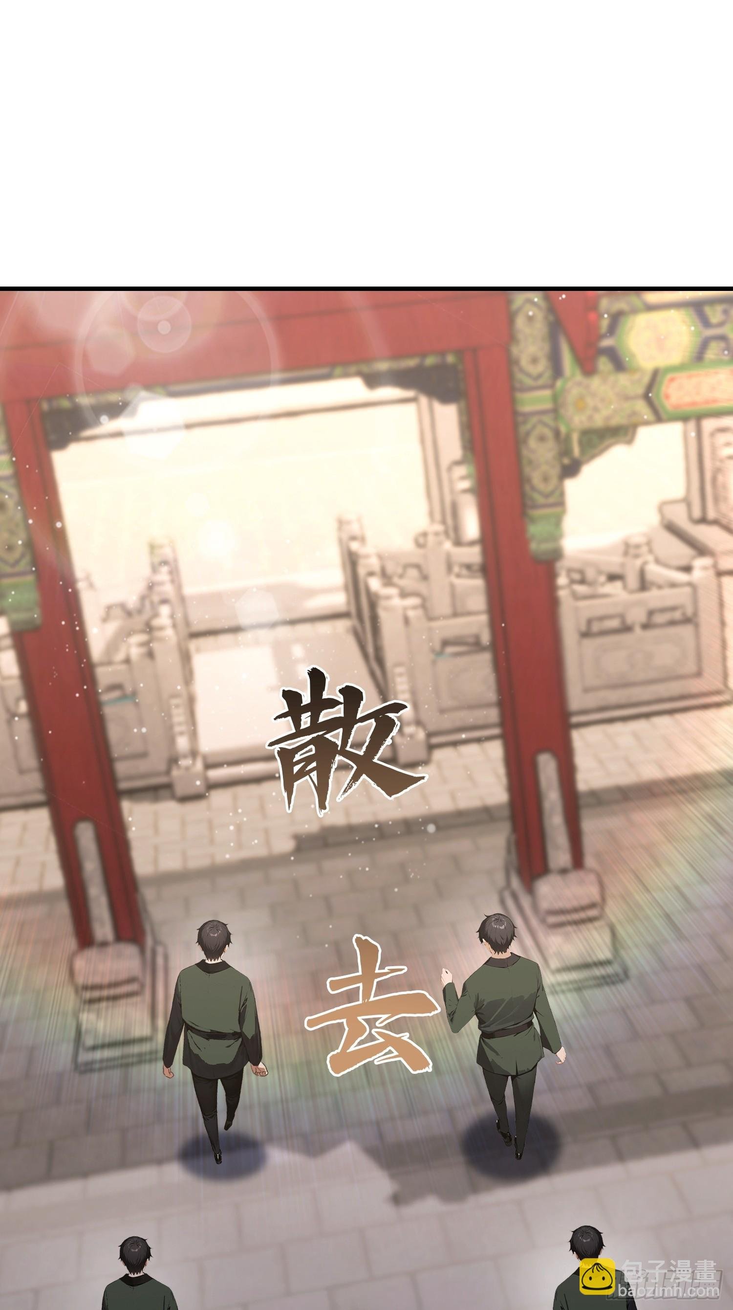 第83话 学生自习我上钟