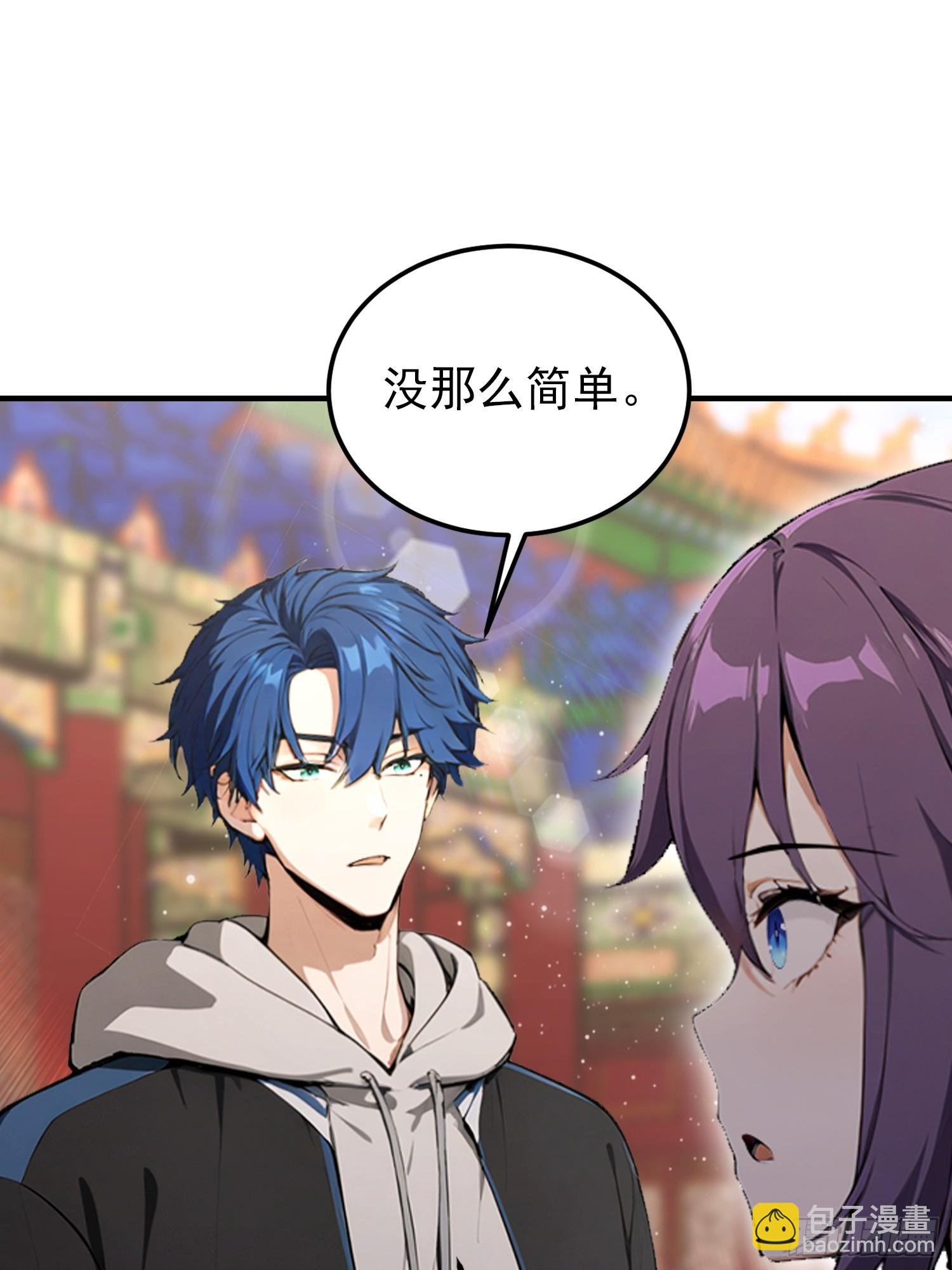 第83话 学生自习我上钟