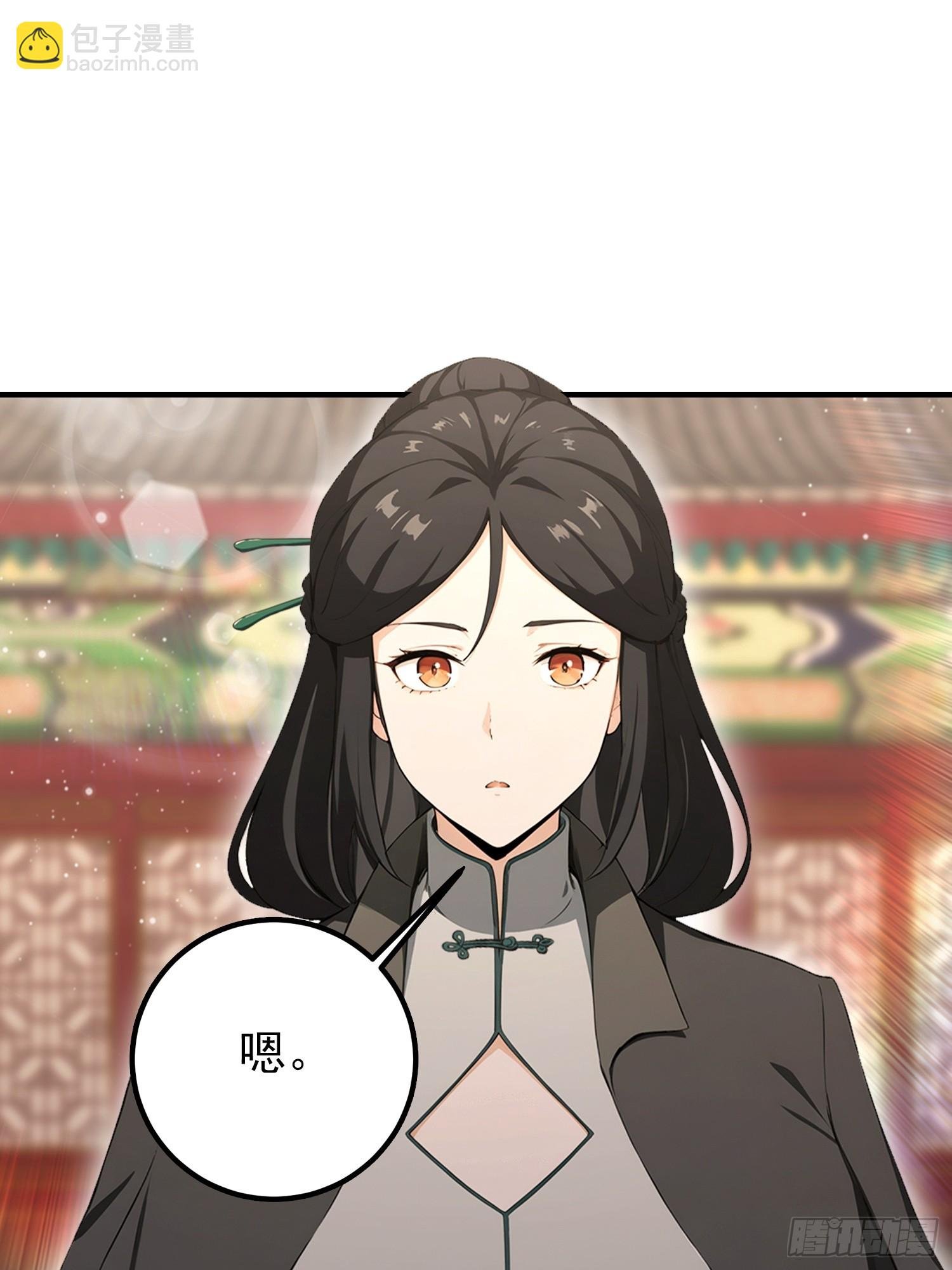 第83话 学生自习我上钟