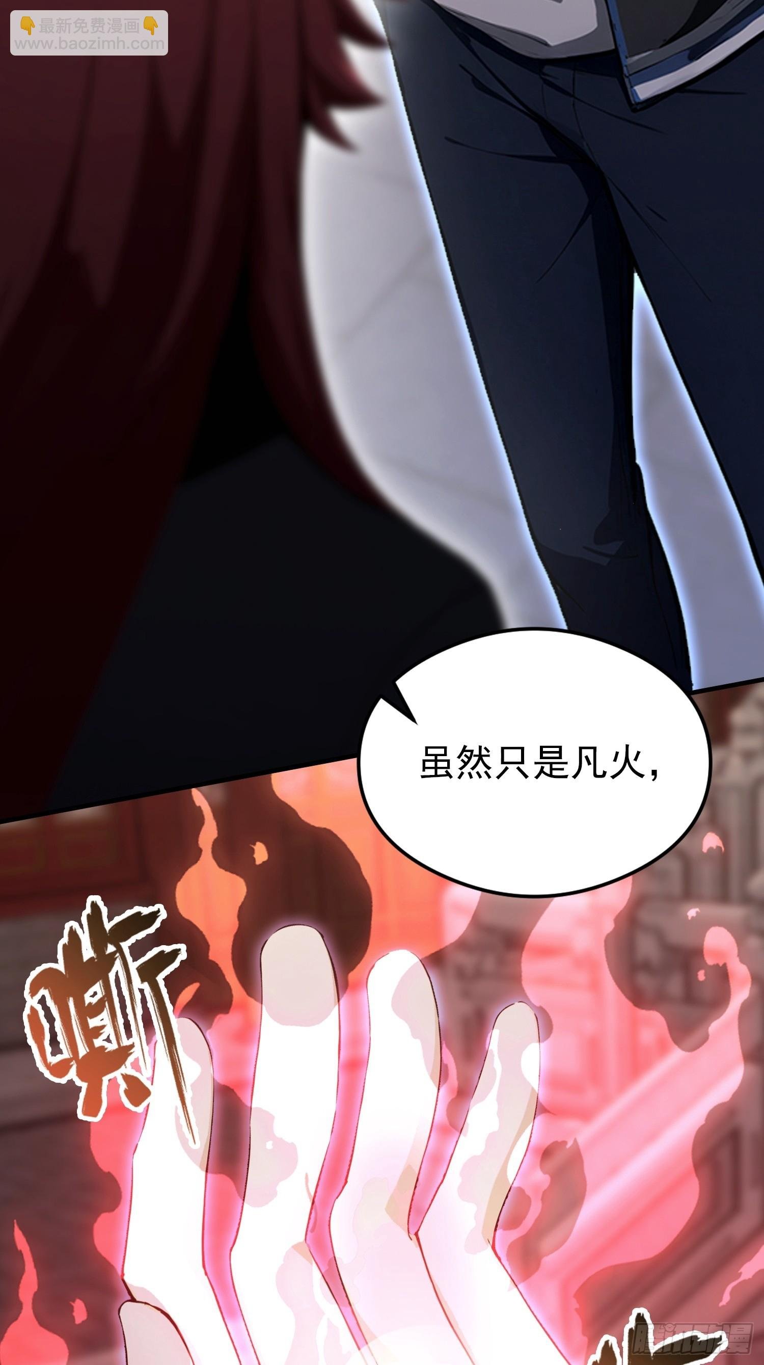 第83话 学生自习我上钟