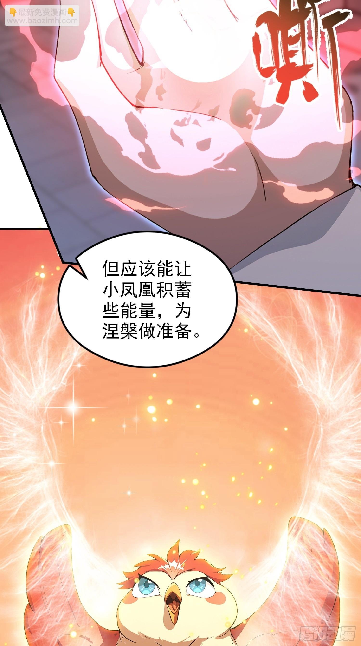 第83话 学生自习我上钟