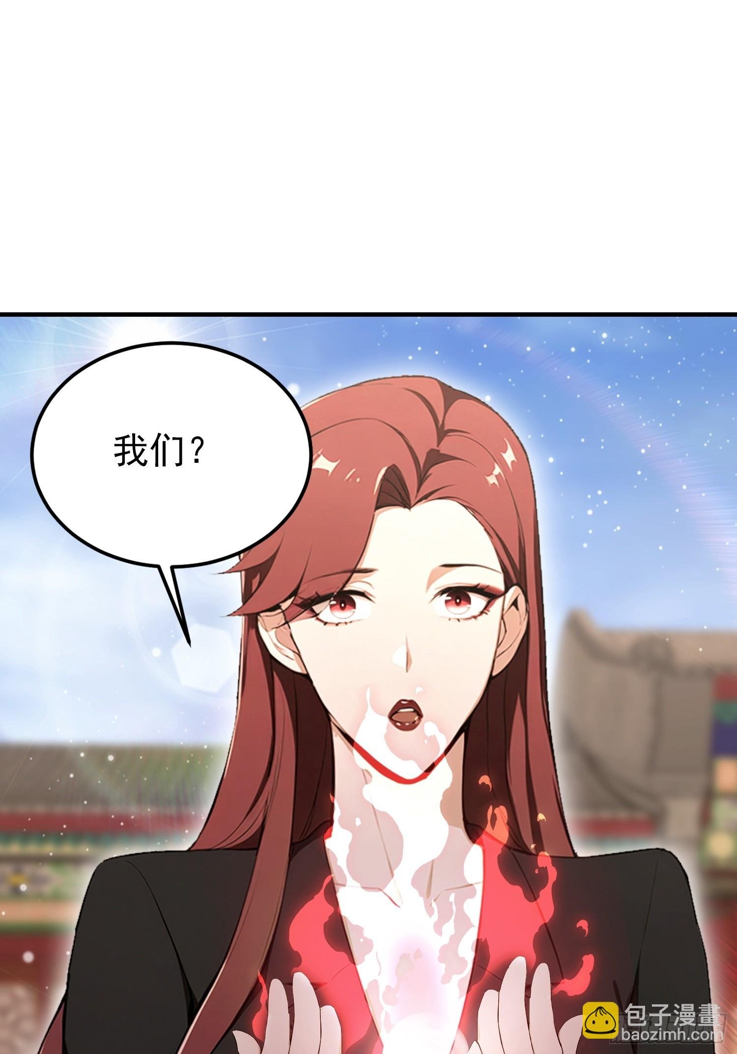 第83话 学生自习我上钟
