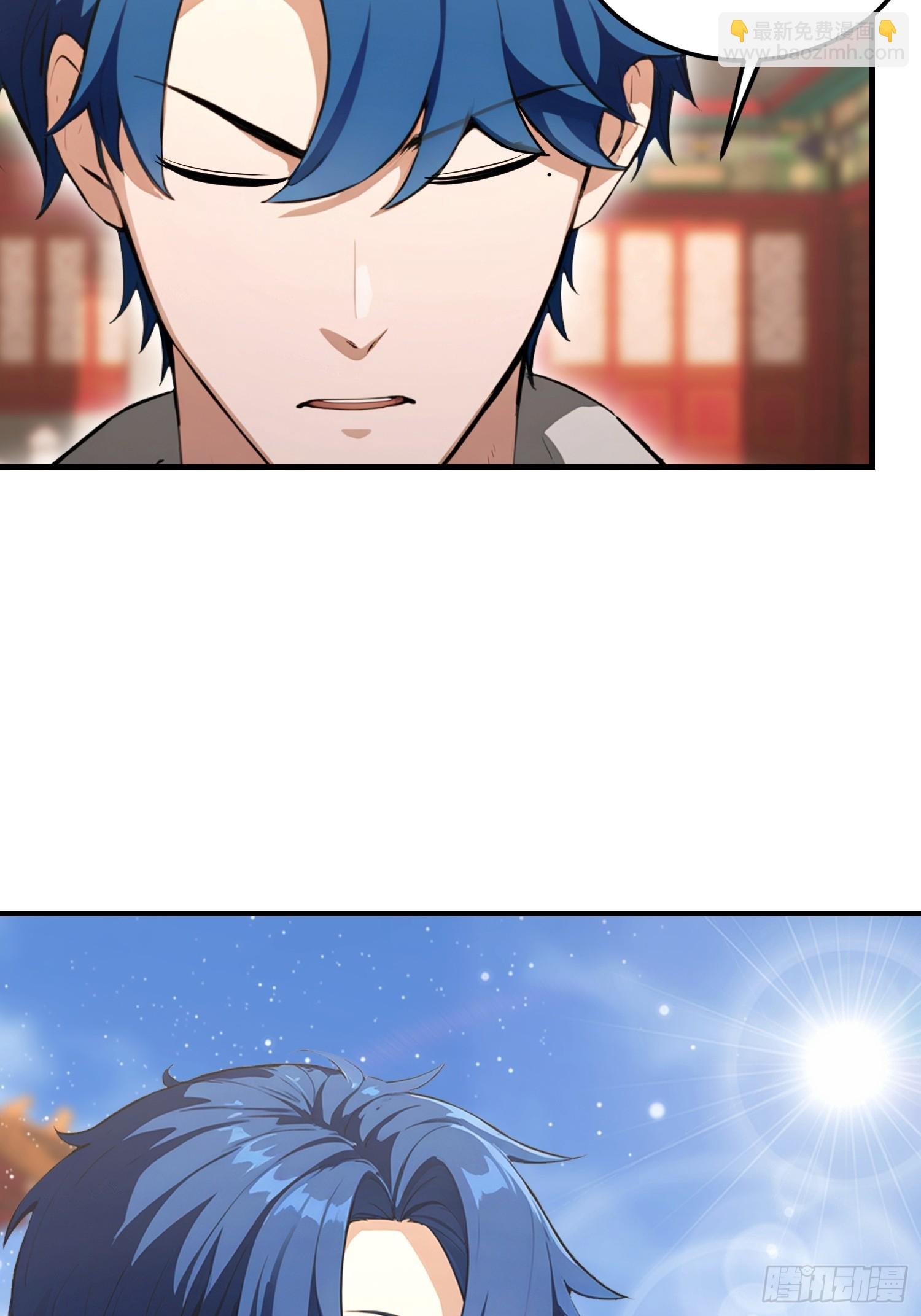 第83话 学生自习我上钟