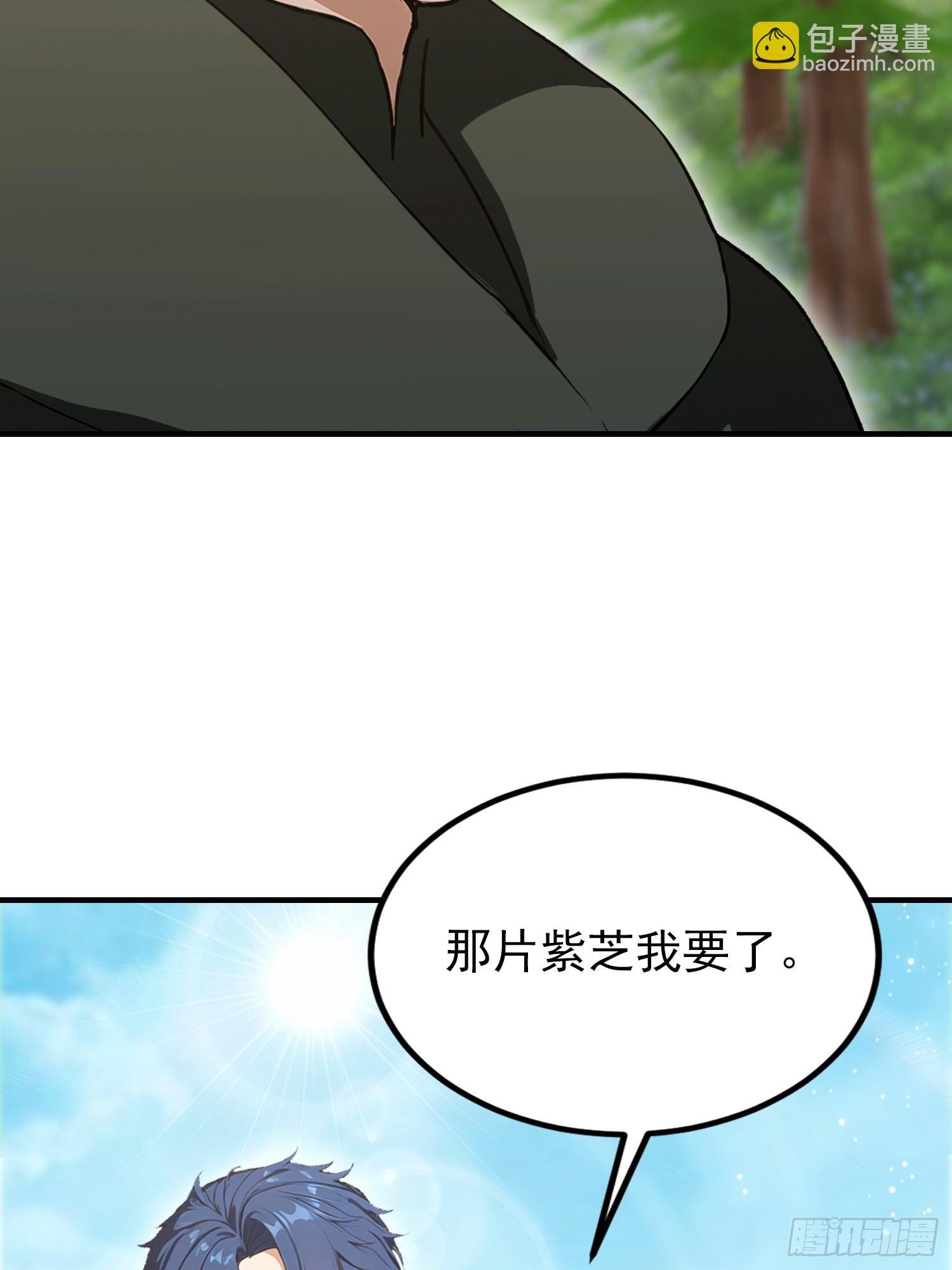 第83话 学生自习我上钟