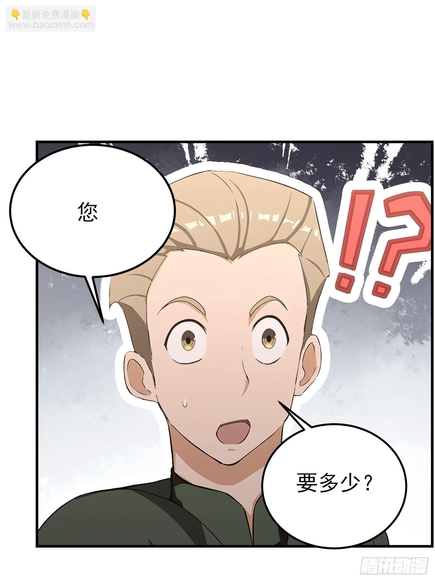 第83话 学生自习我上钟