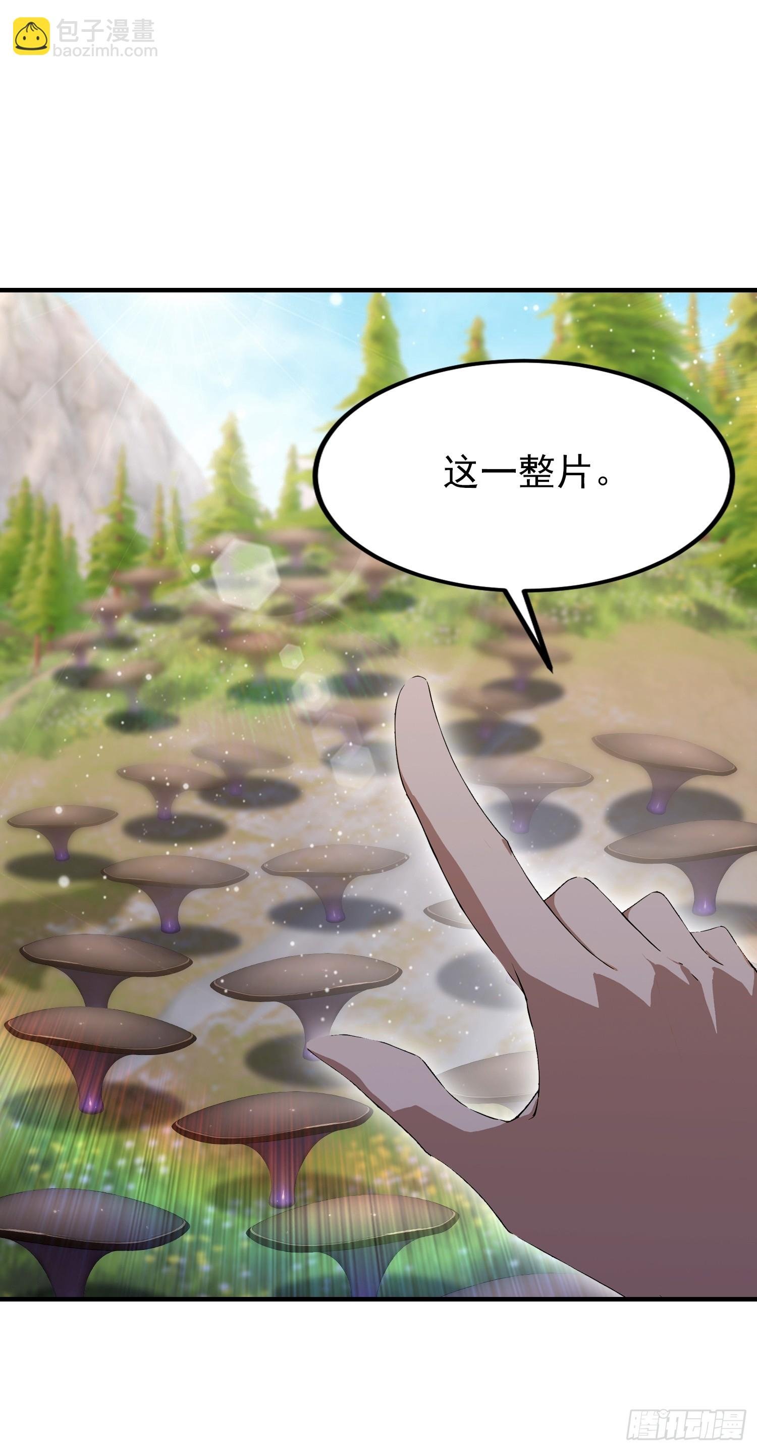 第83话 学生自习我上钟