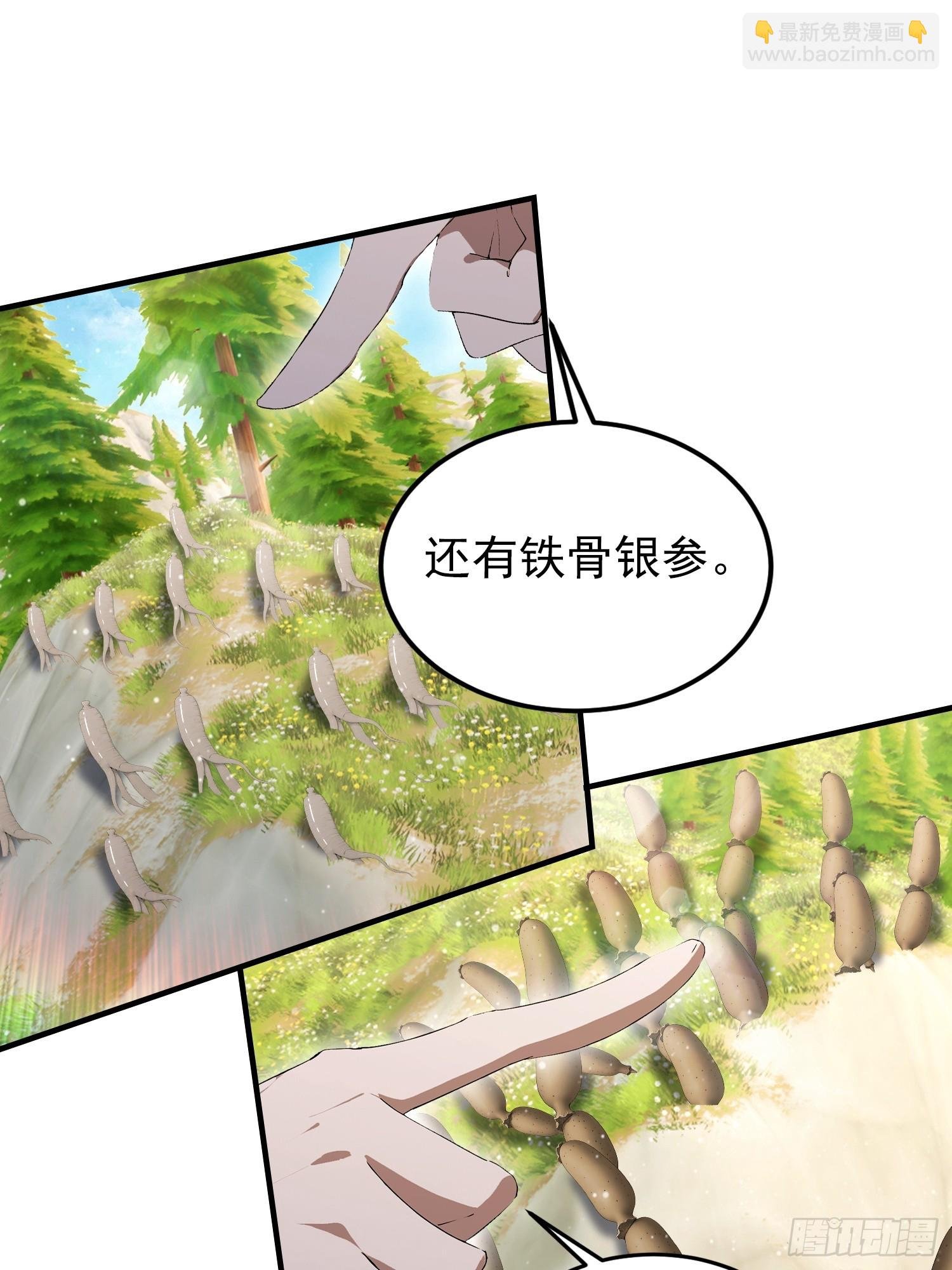第83话 学生自习我上钟