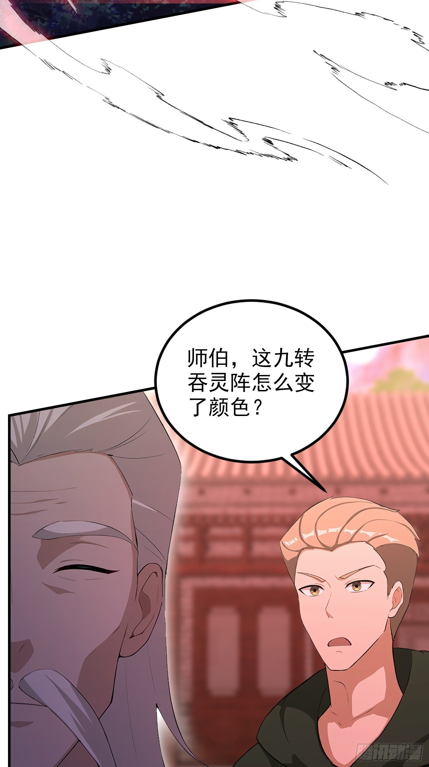 第84话 羊毛出在药王身上