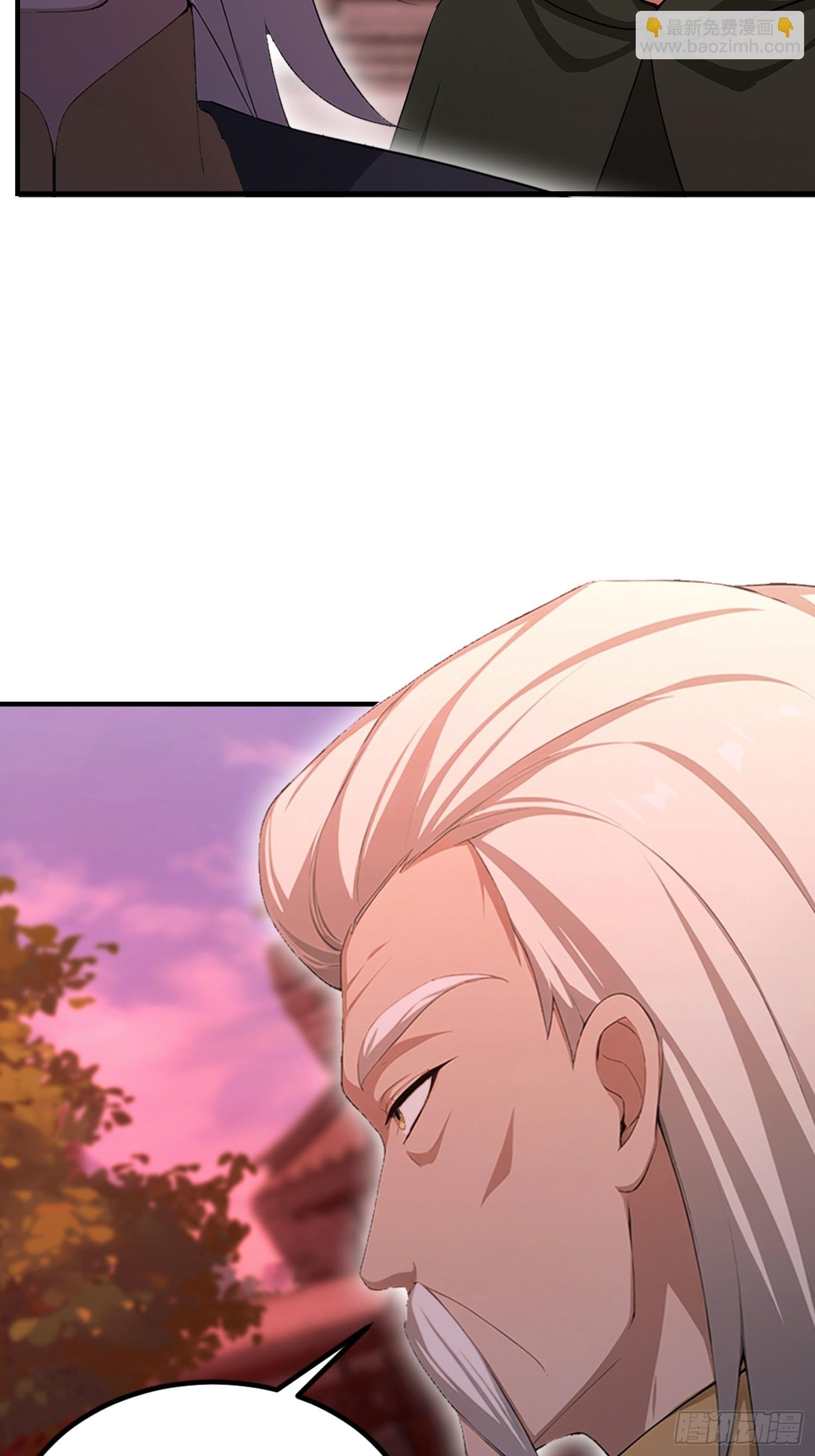 第84话 羊毛出在药王身上