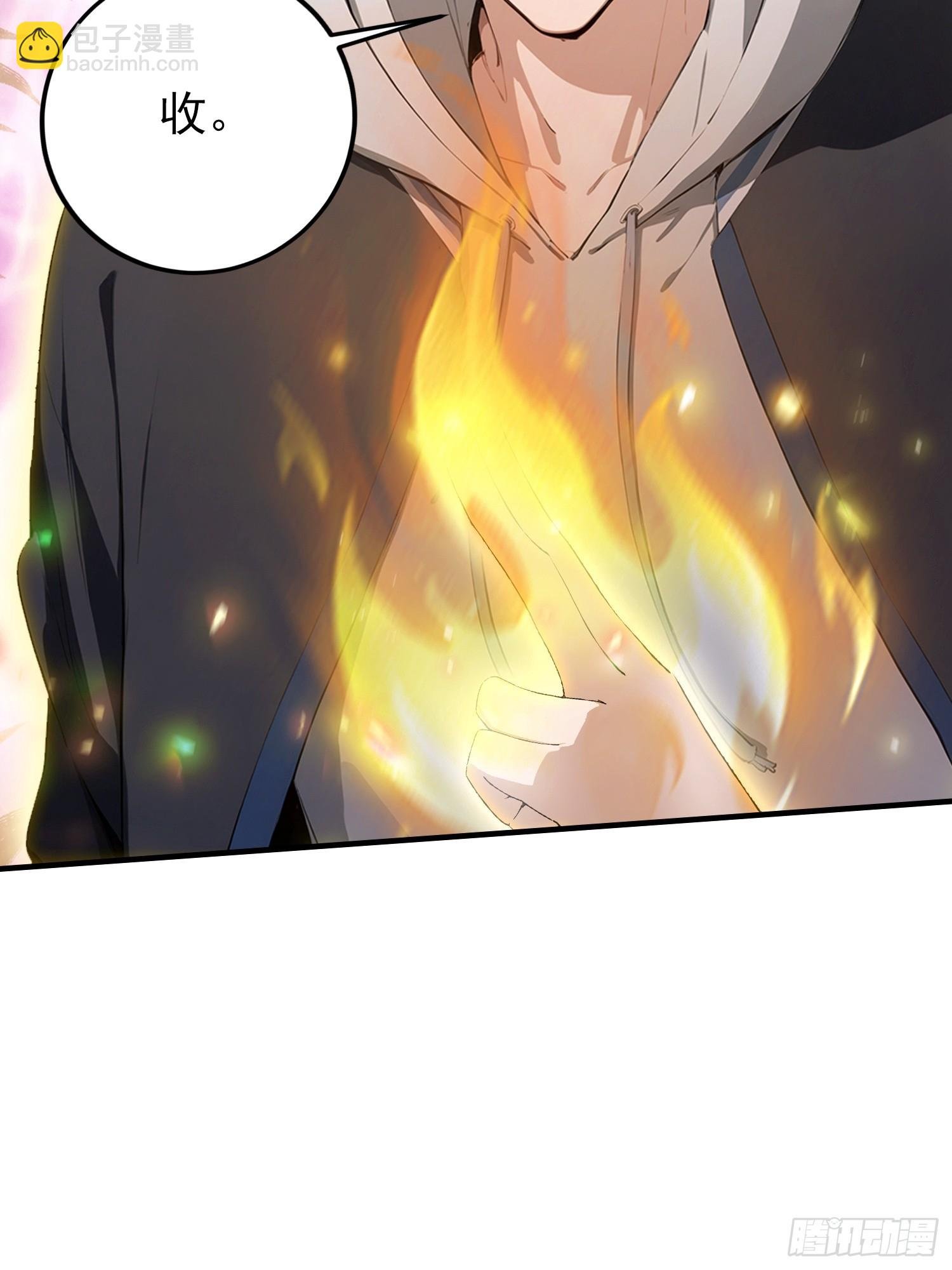 第84话 羊毛出在药王身上