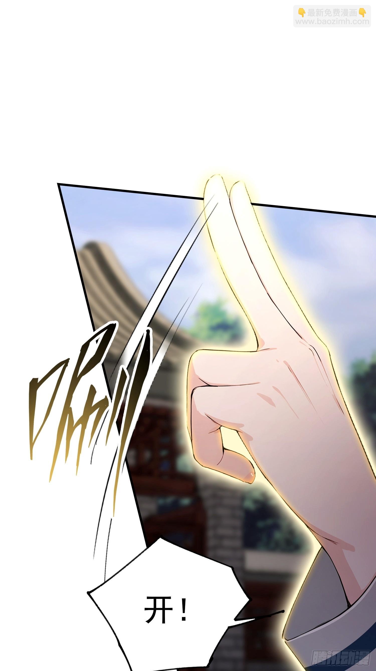 第84话 羊毛出在药王身上