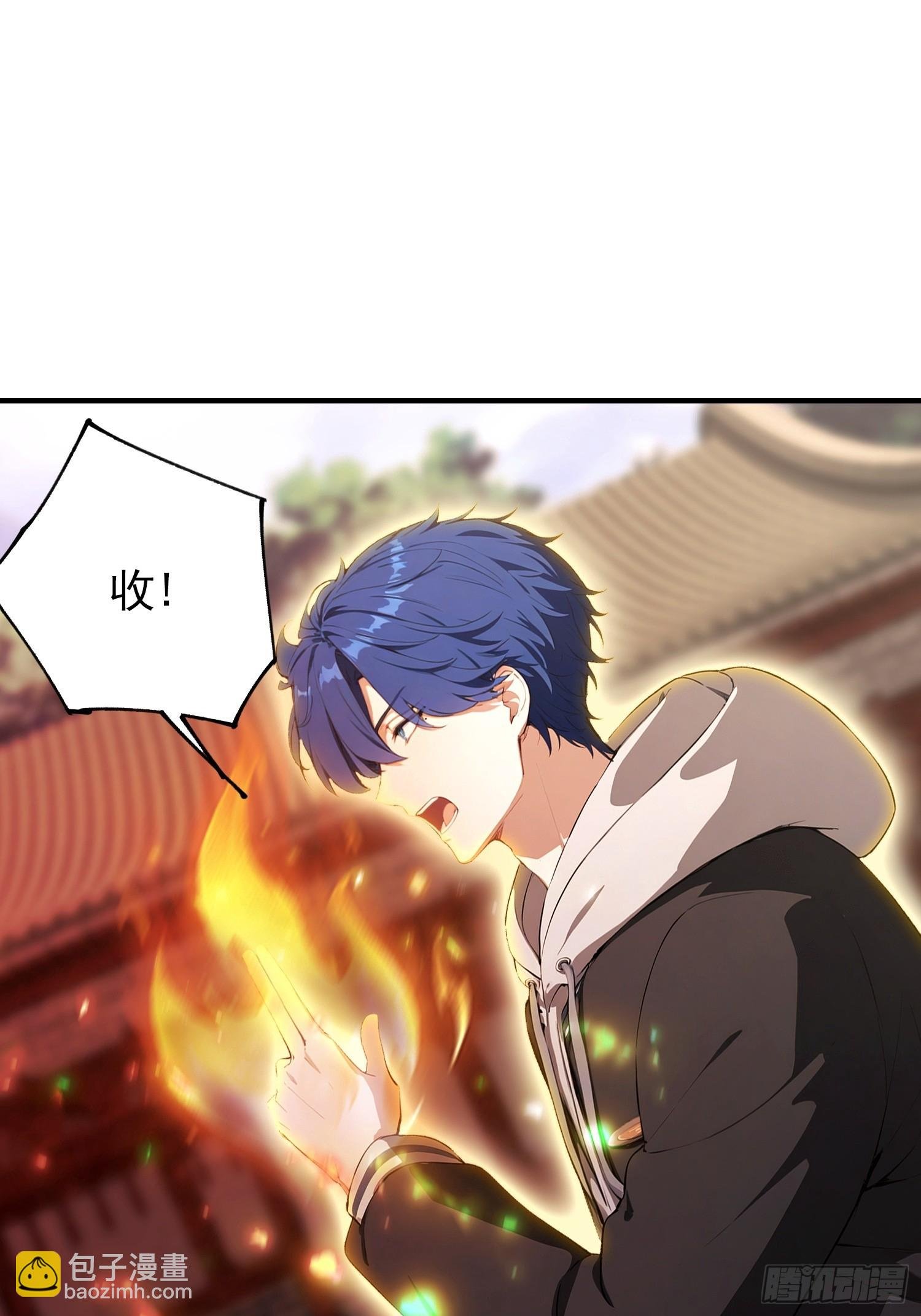 第84话 羊毛出在药王身上