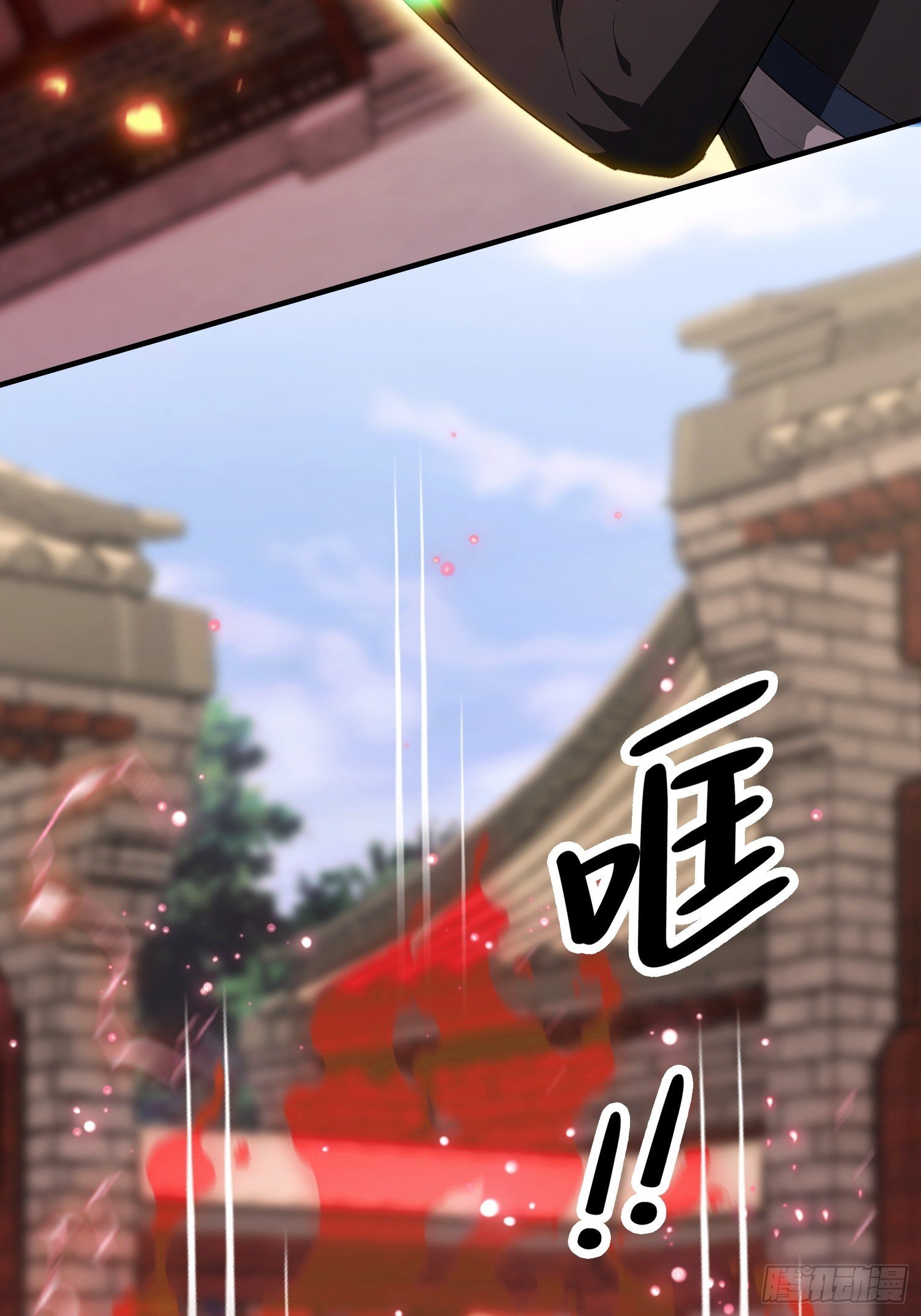 第84话 羊毛出在药王身上