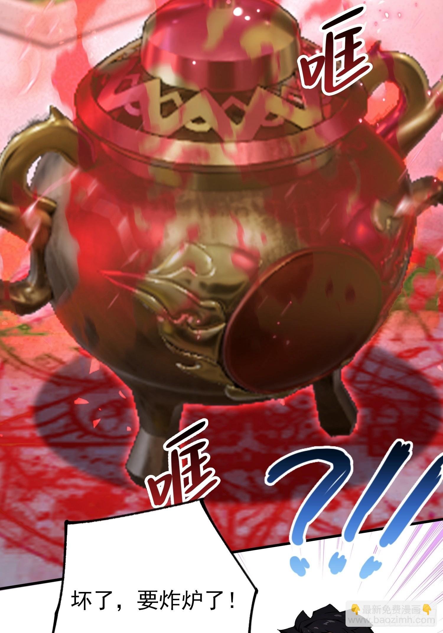 第84话 羊毛出在药王身上