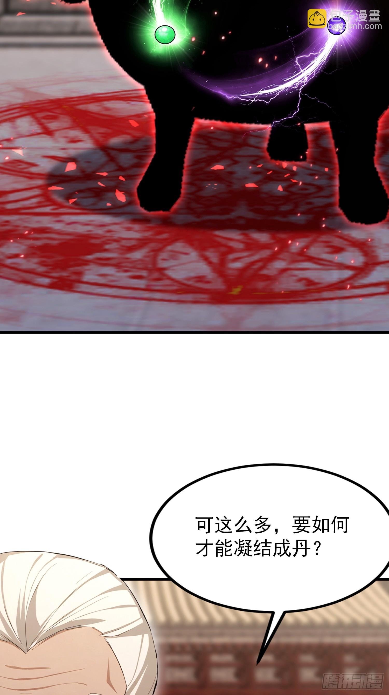 第84话 羊毛出在药王身上