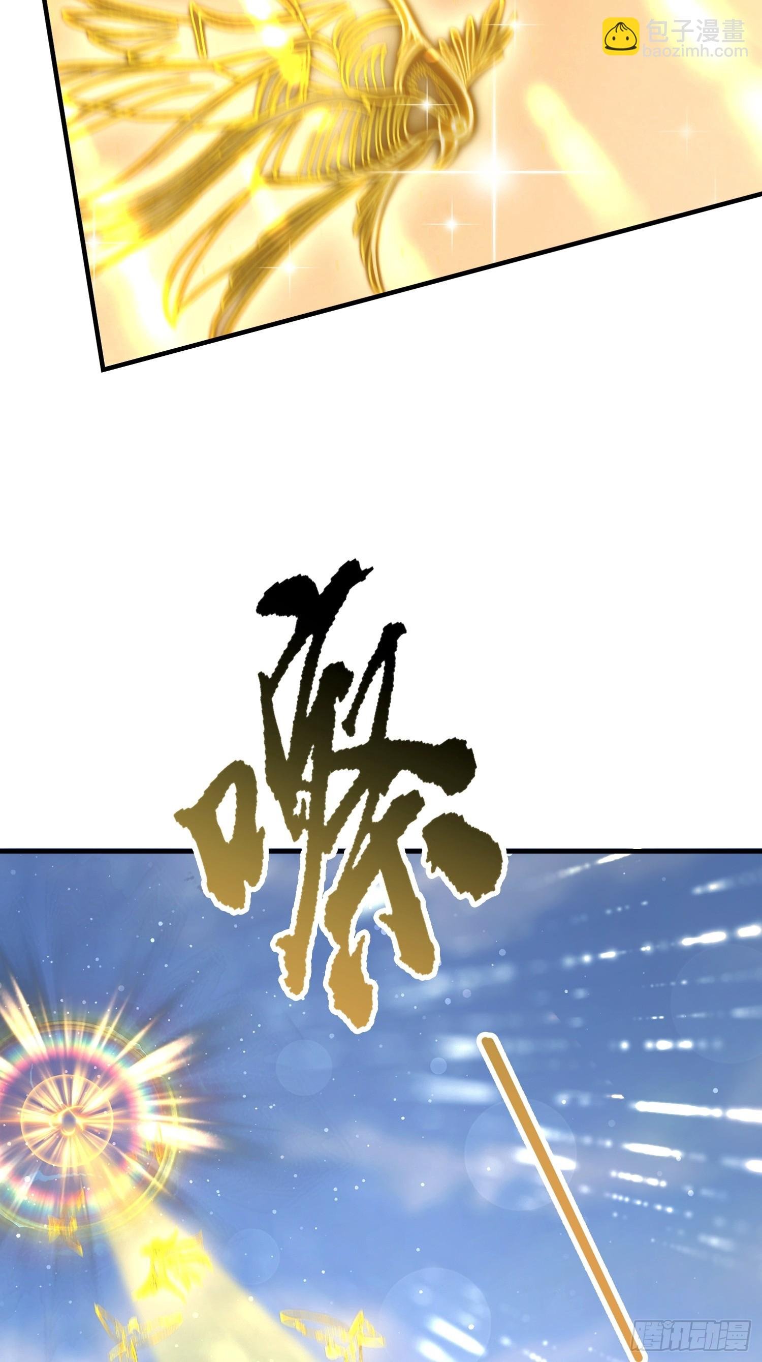 第84话 羊毛出在药王身上