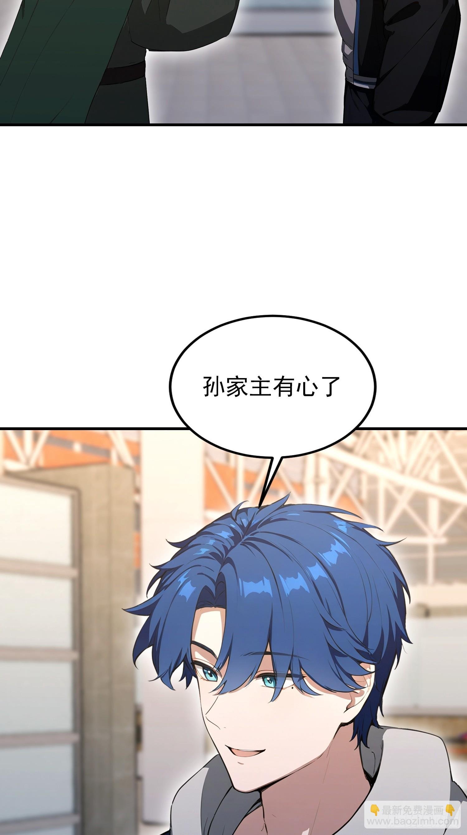 第85话 玄隐盟会员图鉴