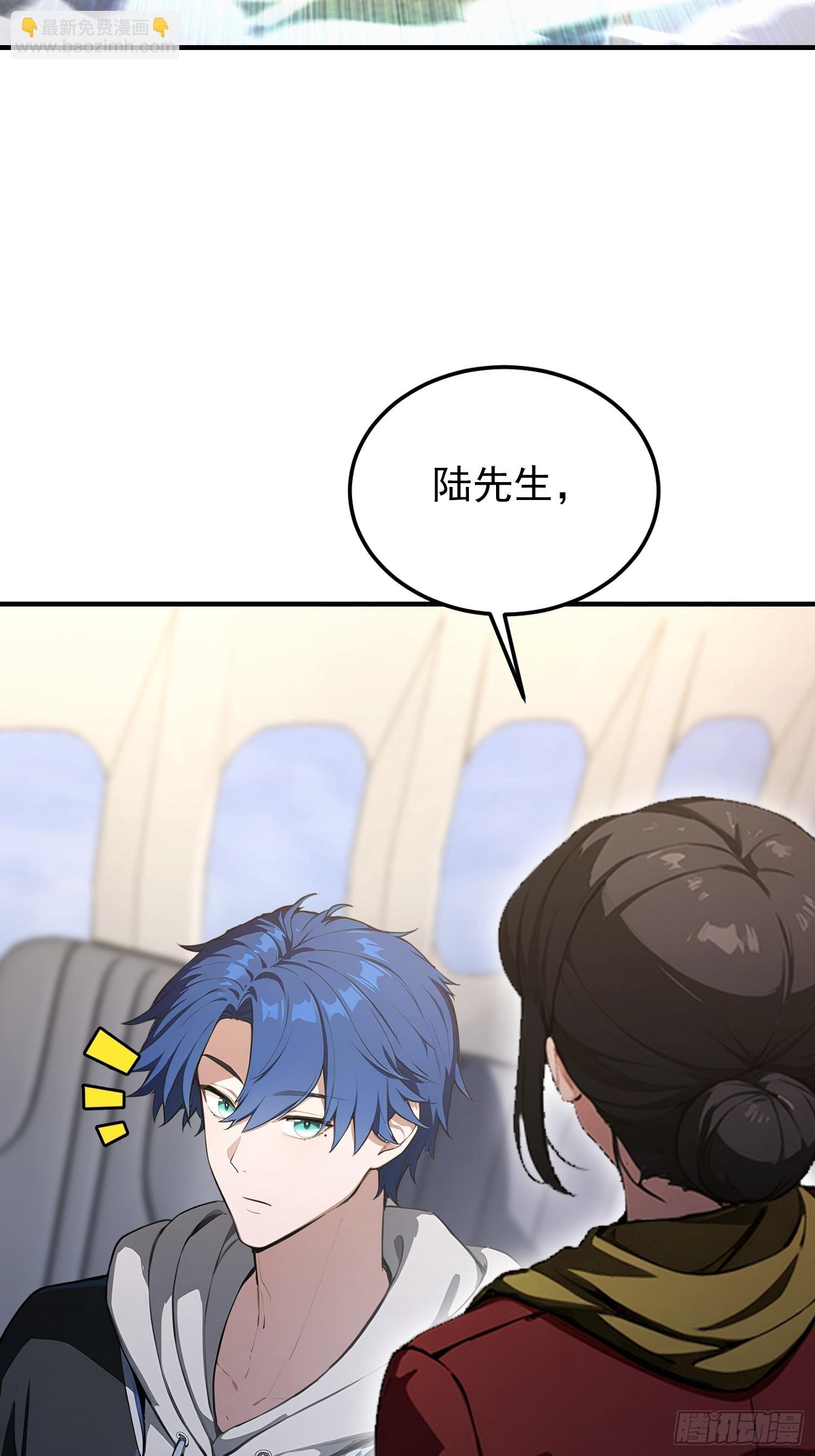 第85话 玄隐盟会员图鉴