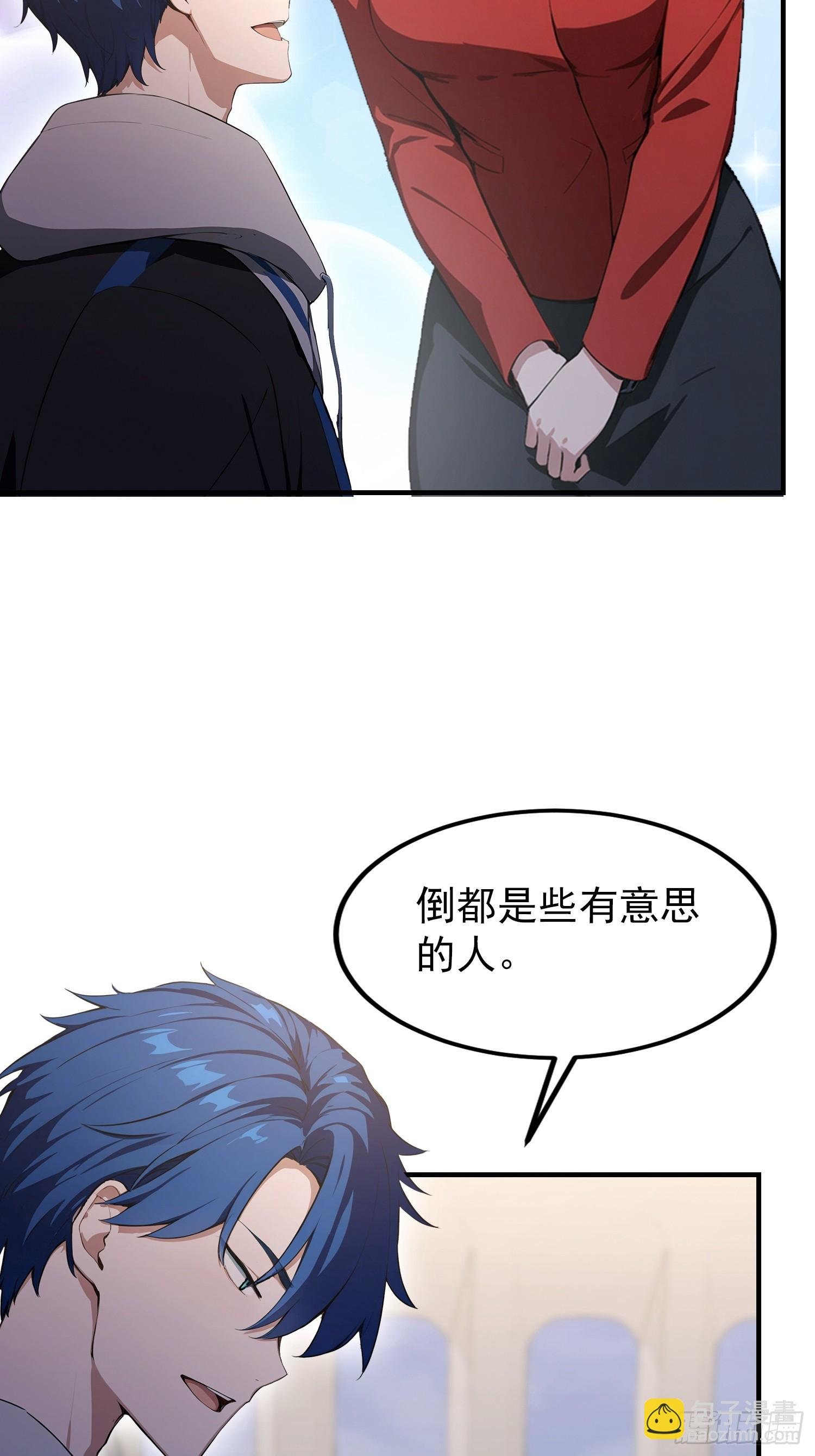第85话 玄隐盟会员图鉴