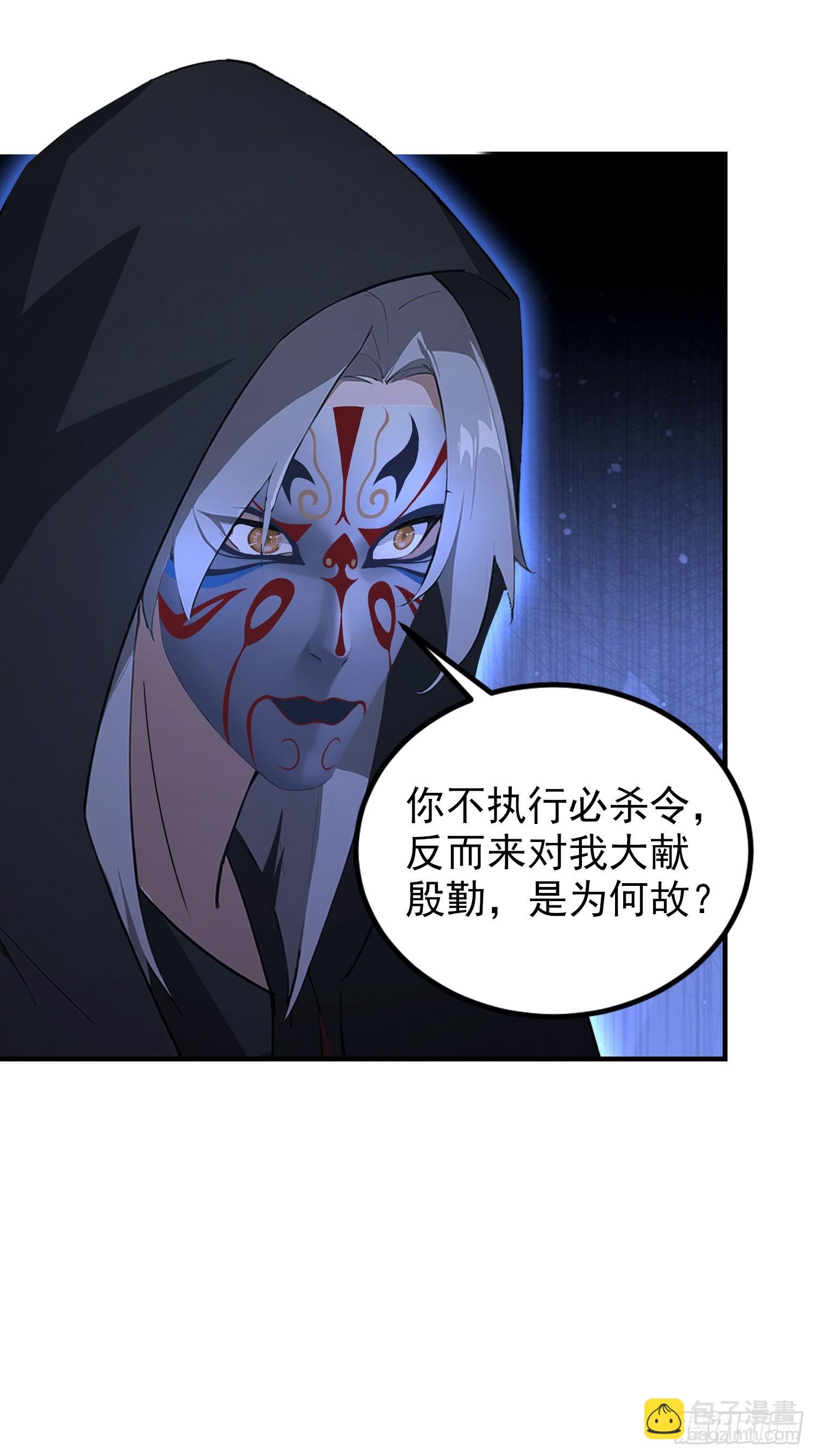 第85话 玄隐盟会员图鉴