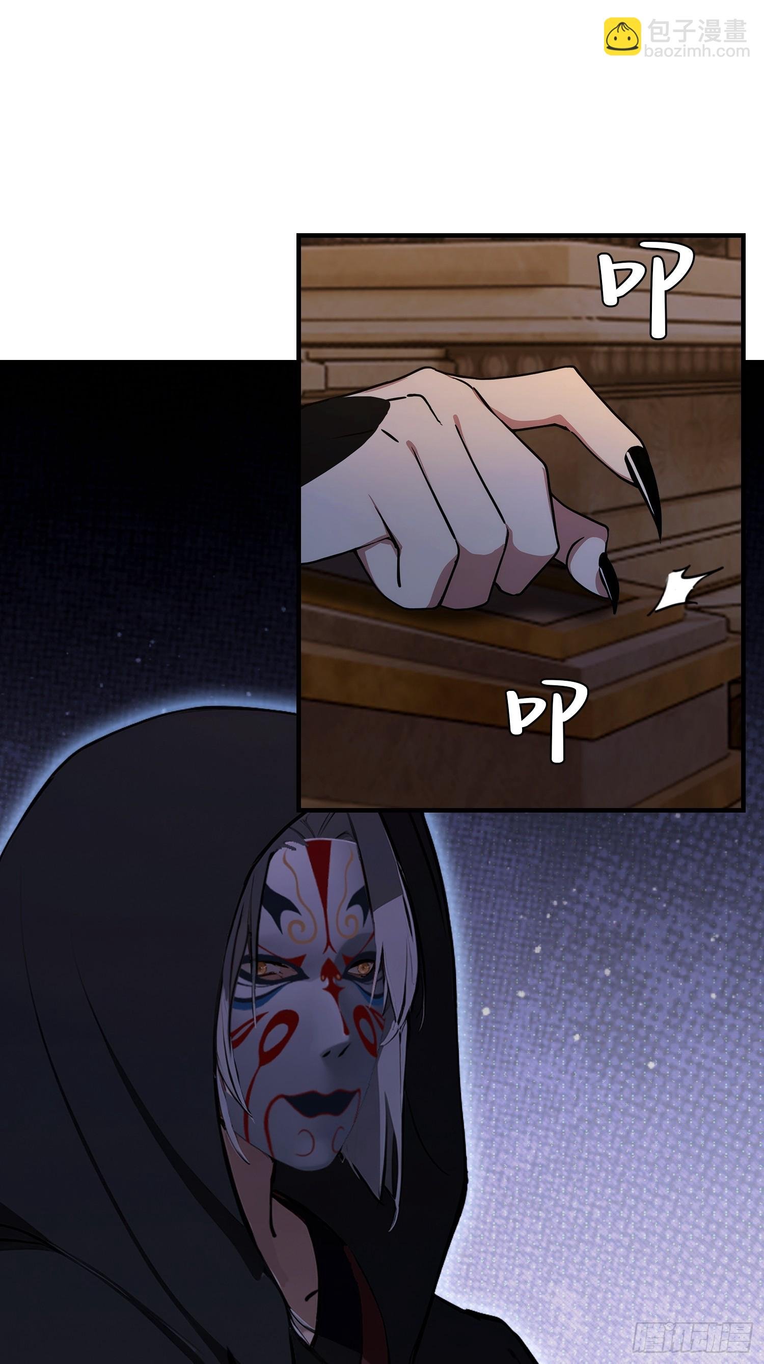 第85话 玄隐盟会员图鉴