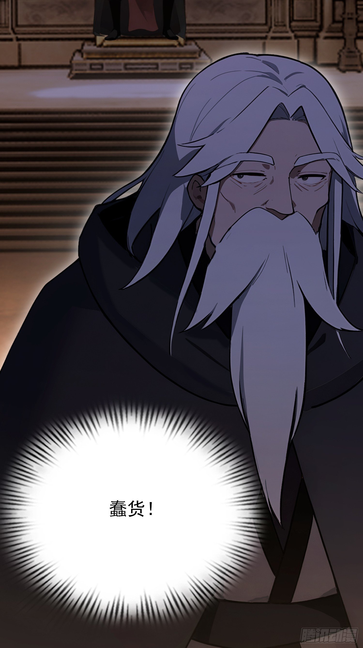 第85话 玄隐盟会员图鉴