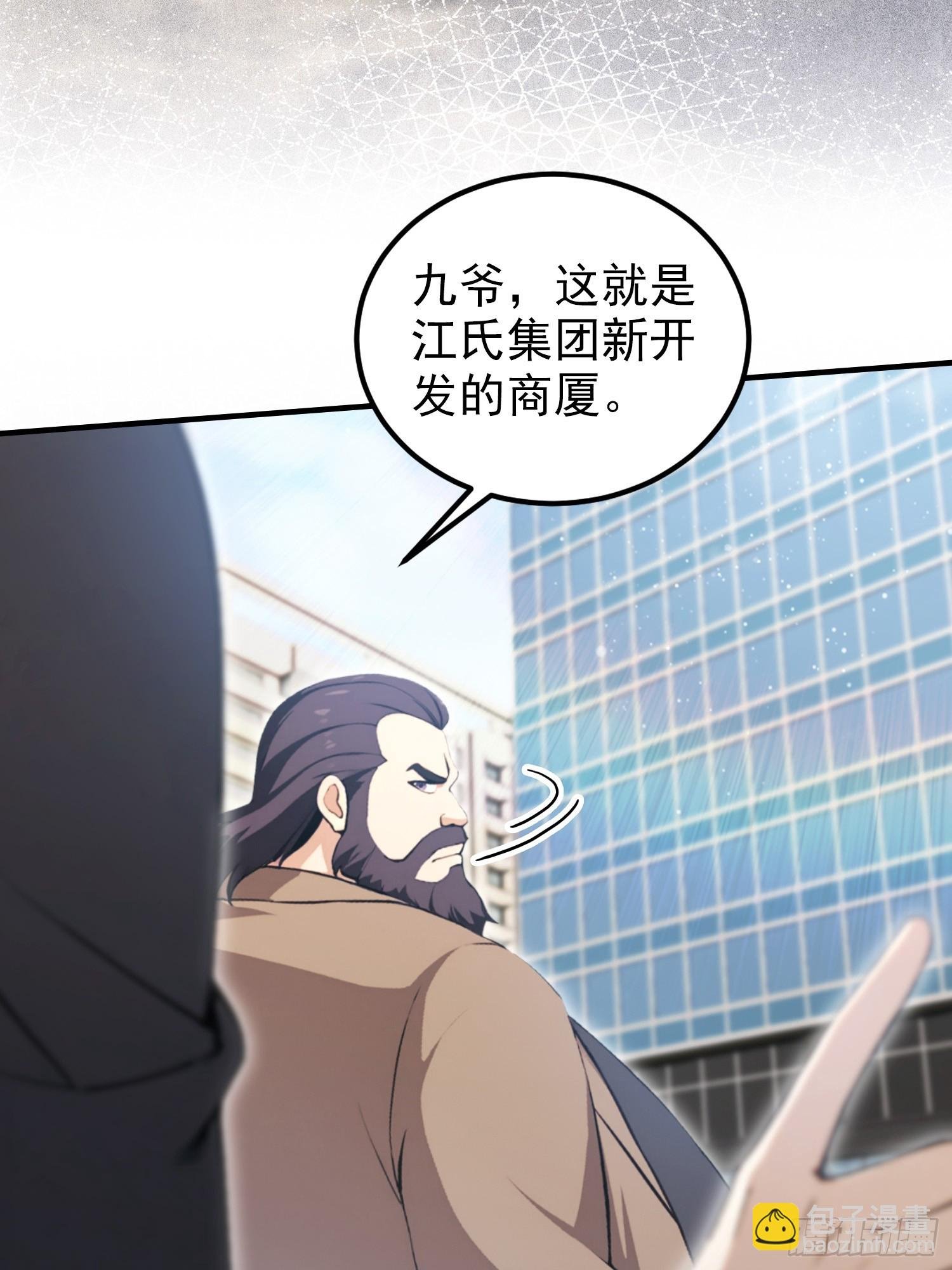 第85话 玄隐盟会员图鉴
