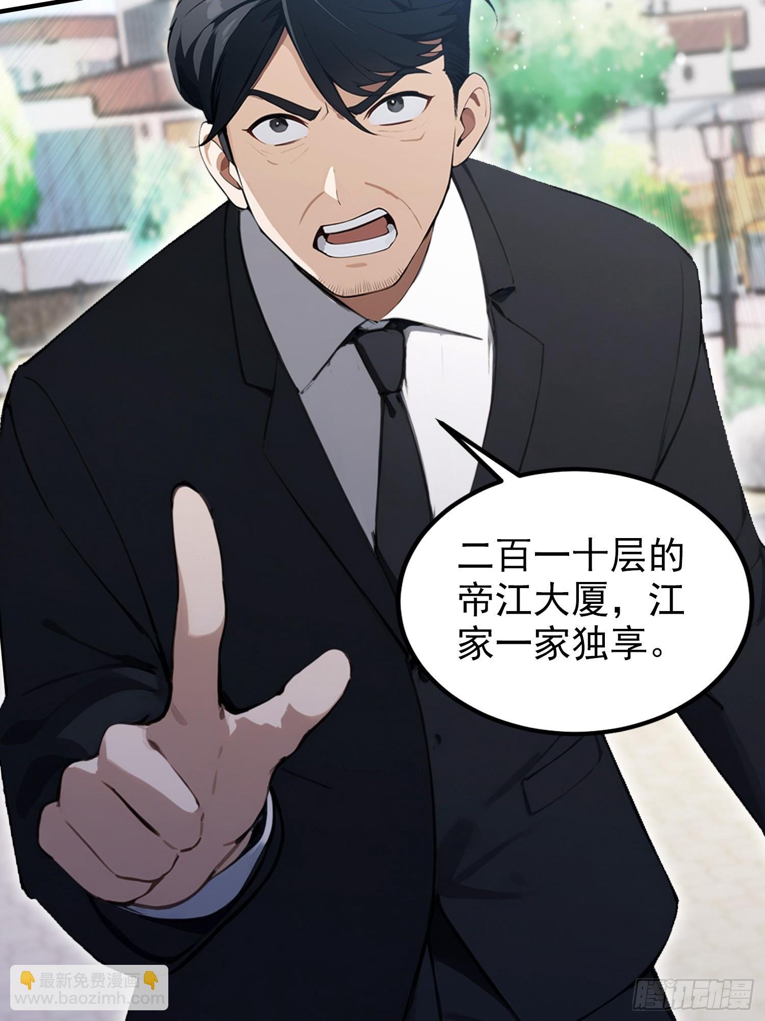 第85话 玄隐盟会员图鉴