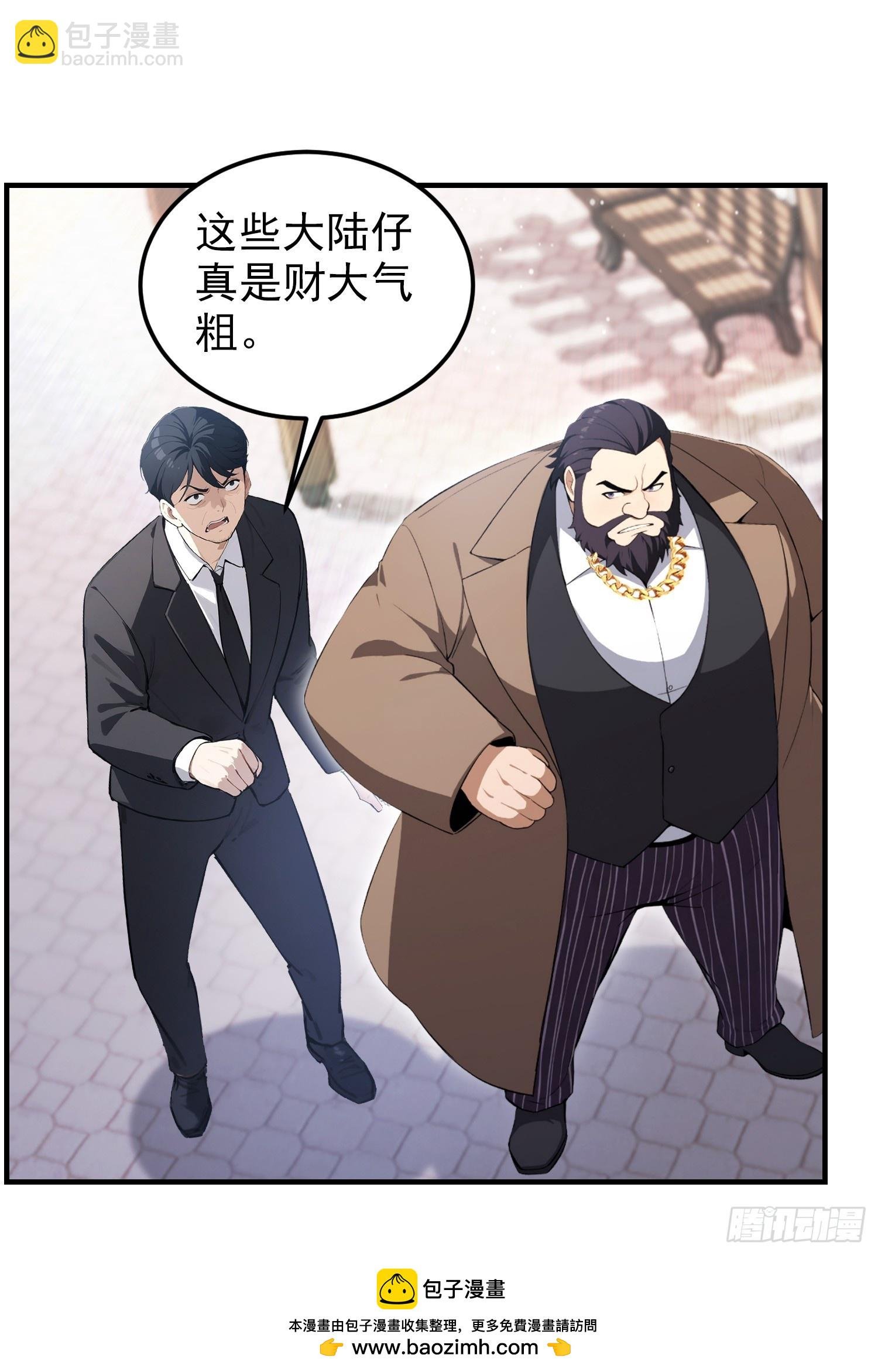 第85话 玄隐盟会员图鉴