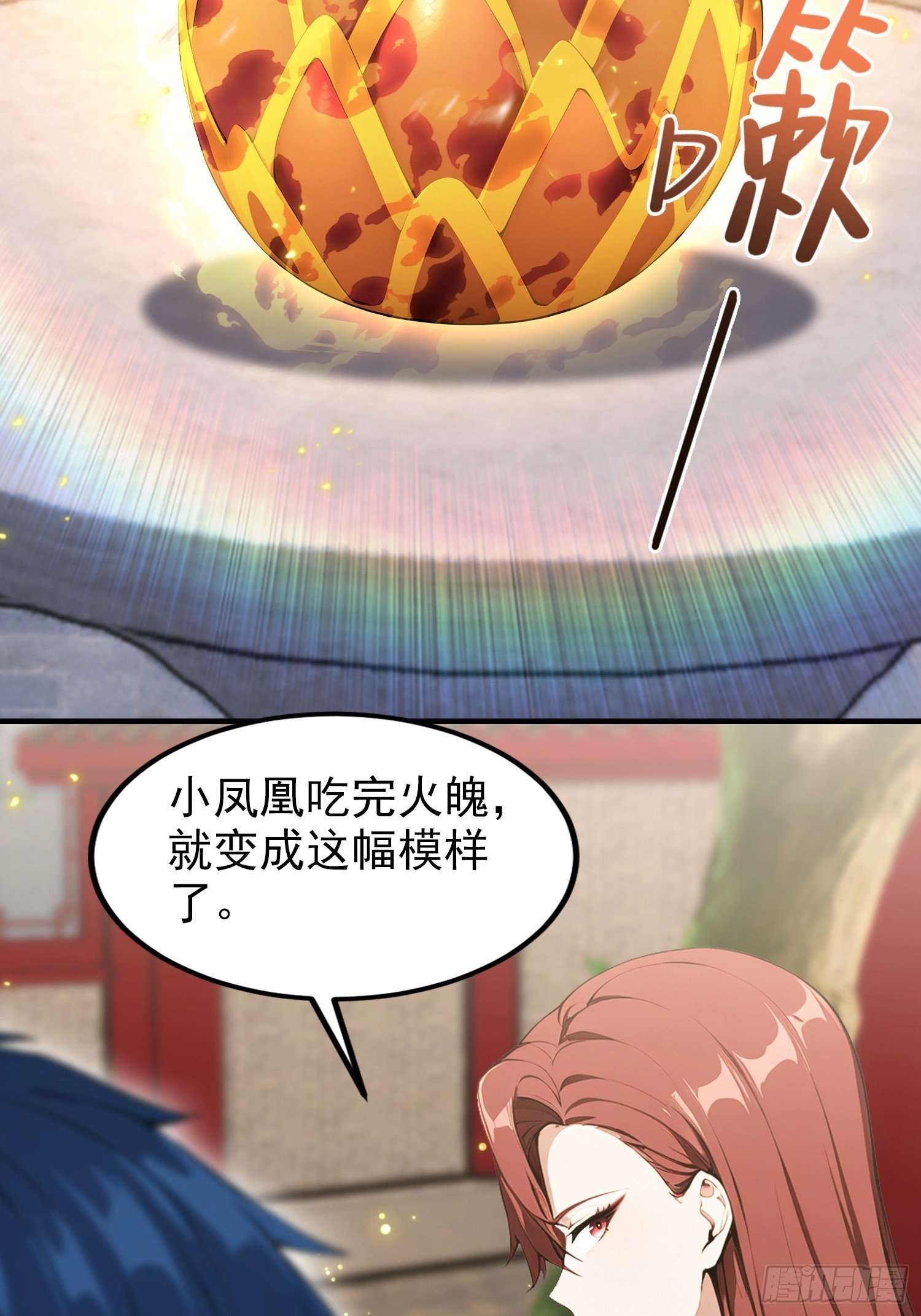 第86话 大宝剑，都用在她身上