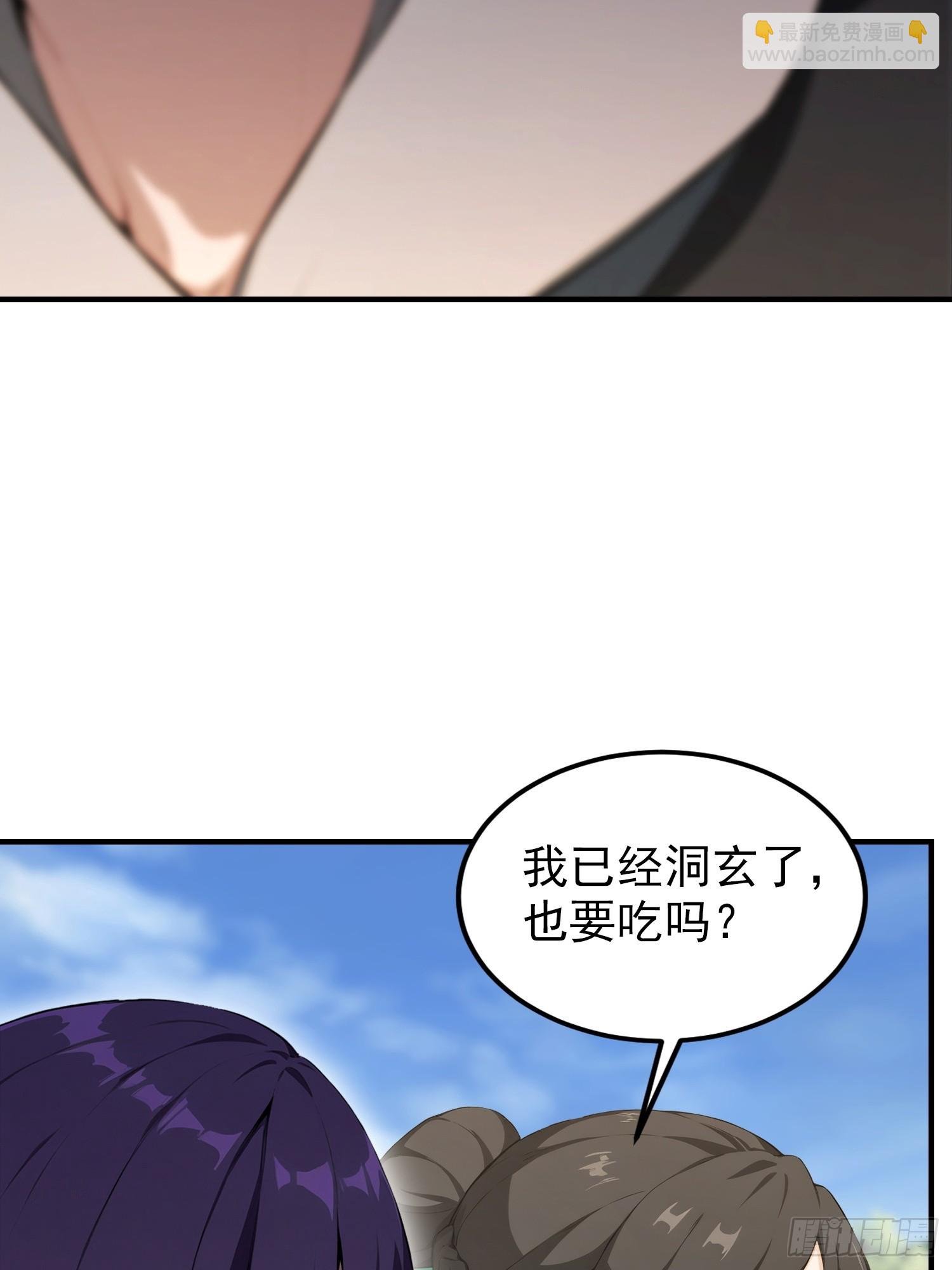 第86话 大宝剑，都用在她身上
