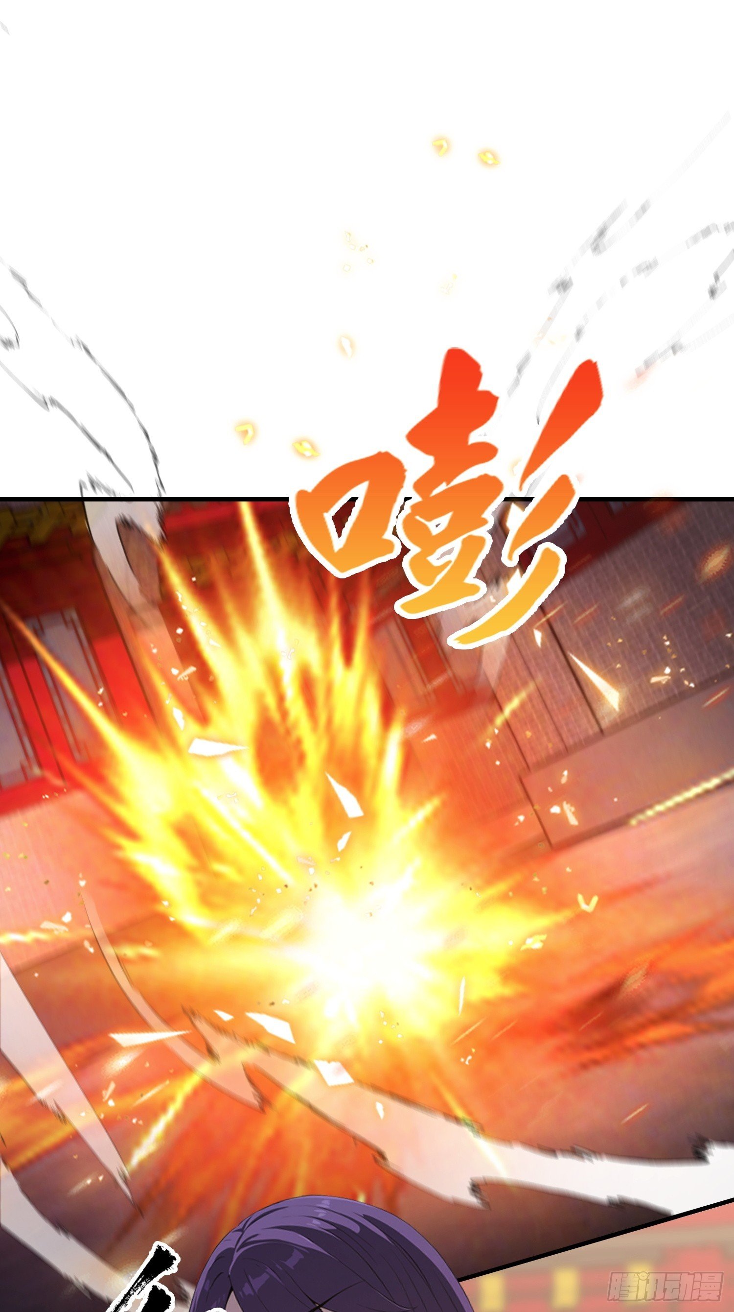 第86话 大宝剑，都用在她身上
