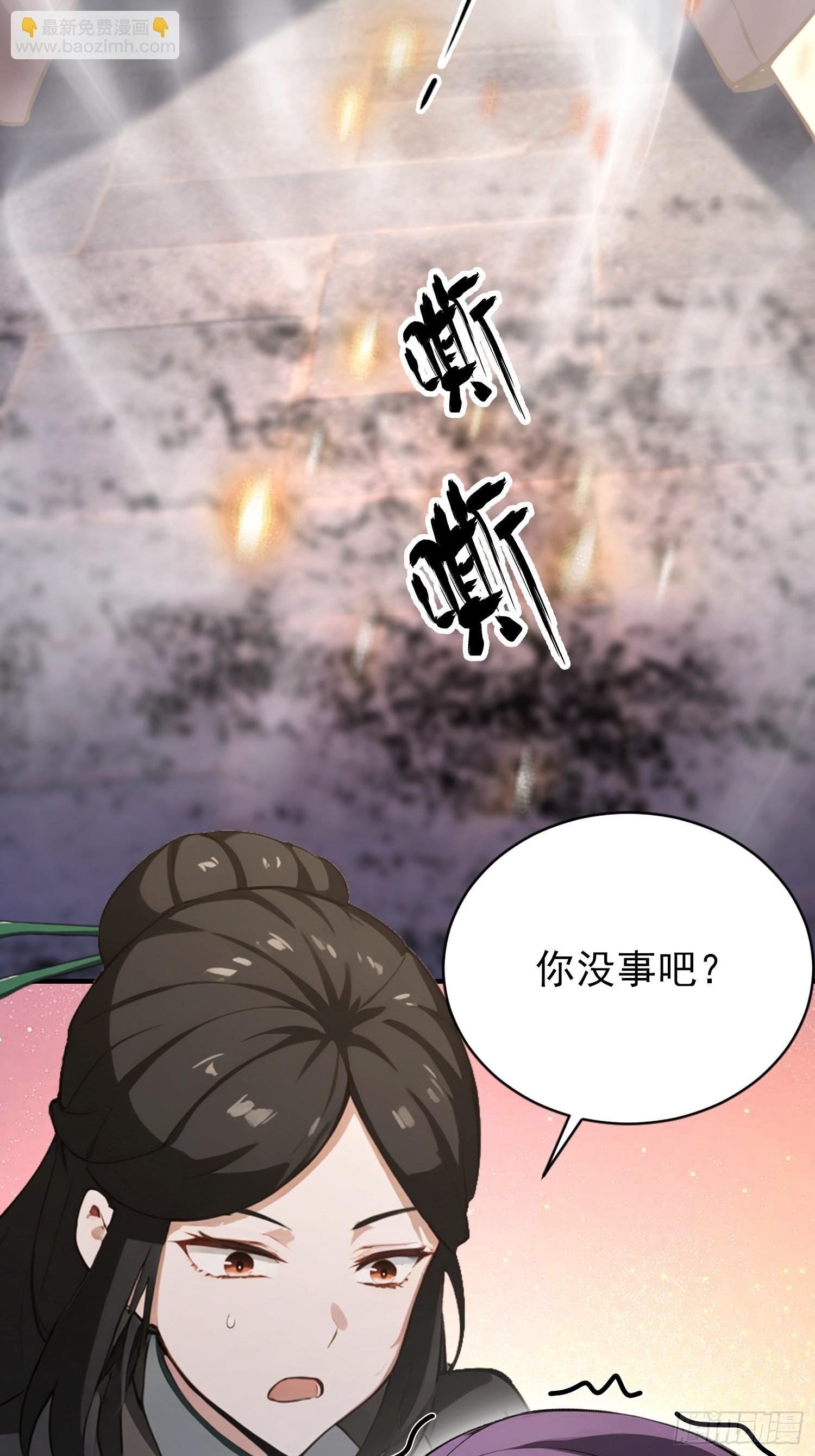 第86话 大宝剑，都用在她身上