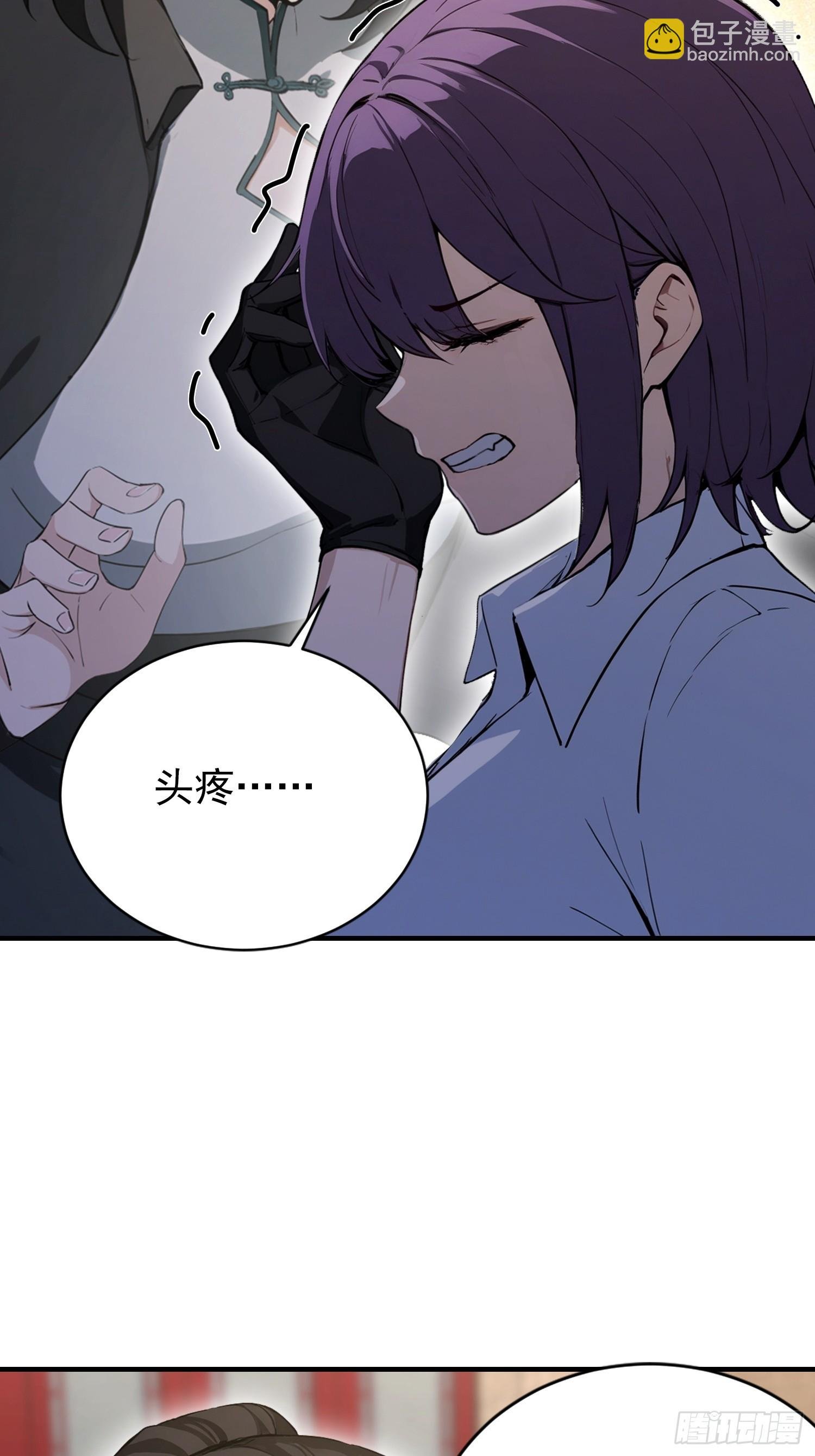 第86话 大宝剑，都用在她身上