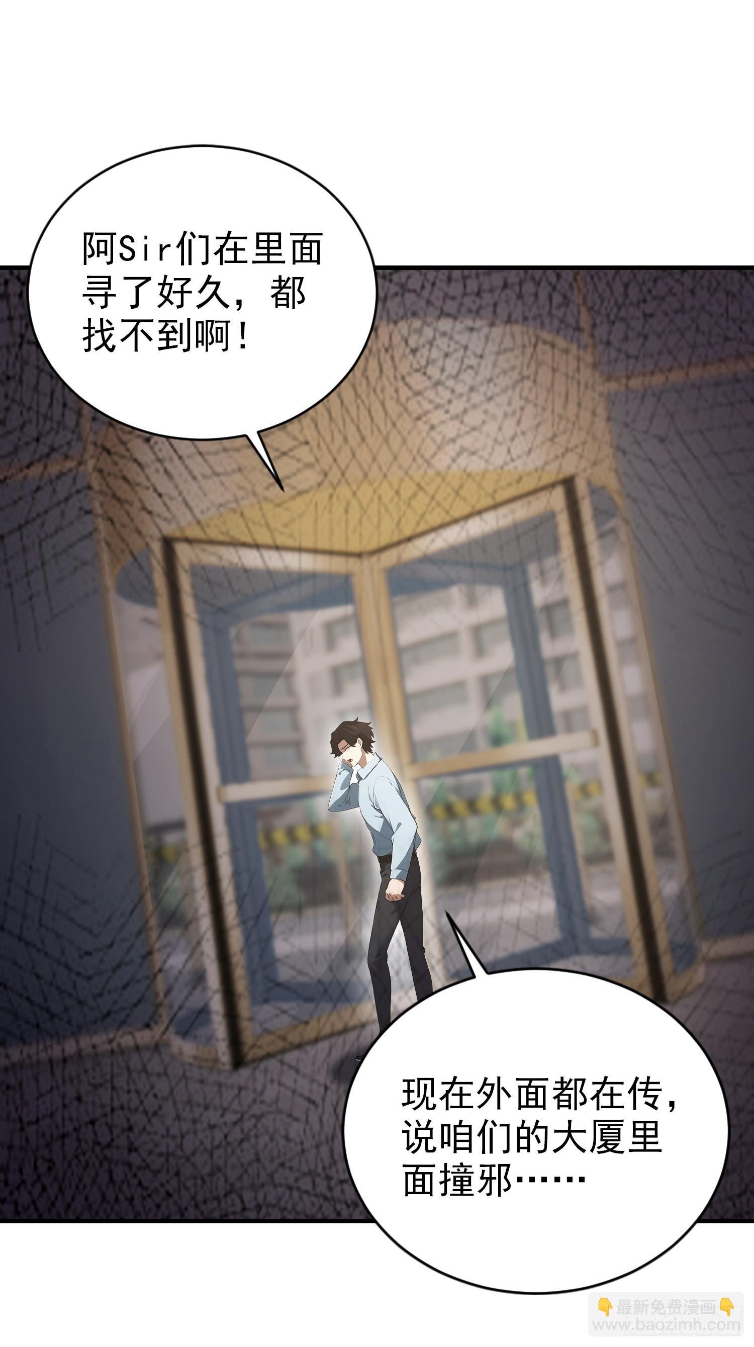 第87话 一己之力要挟整个武林