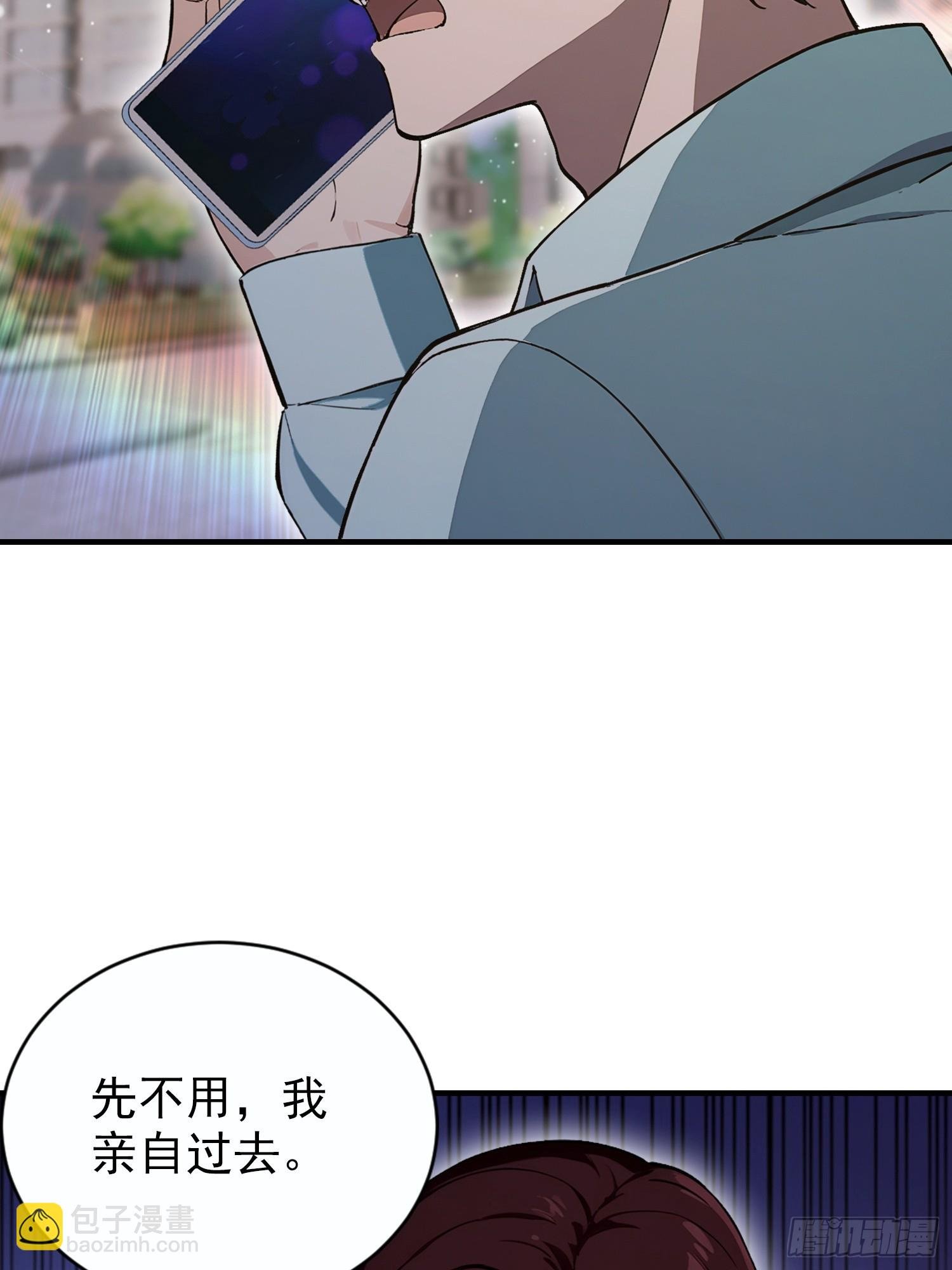 第87话 一己之力要挟整个武林