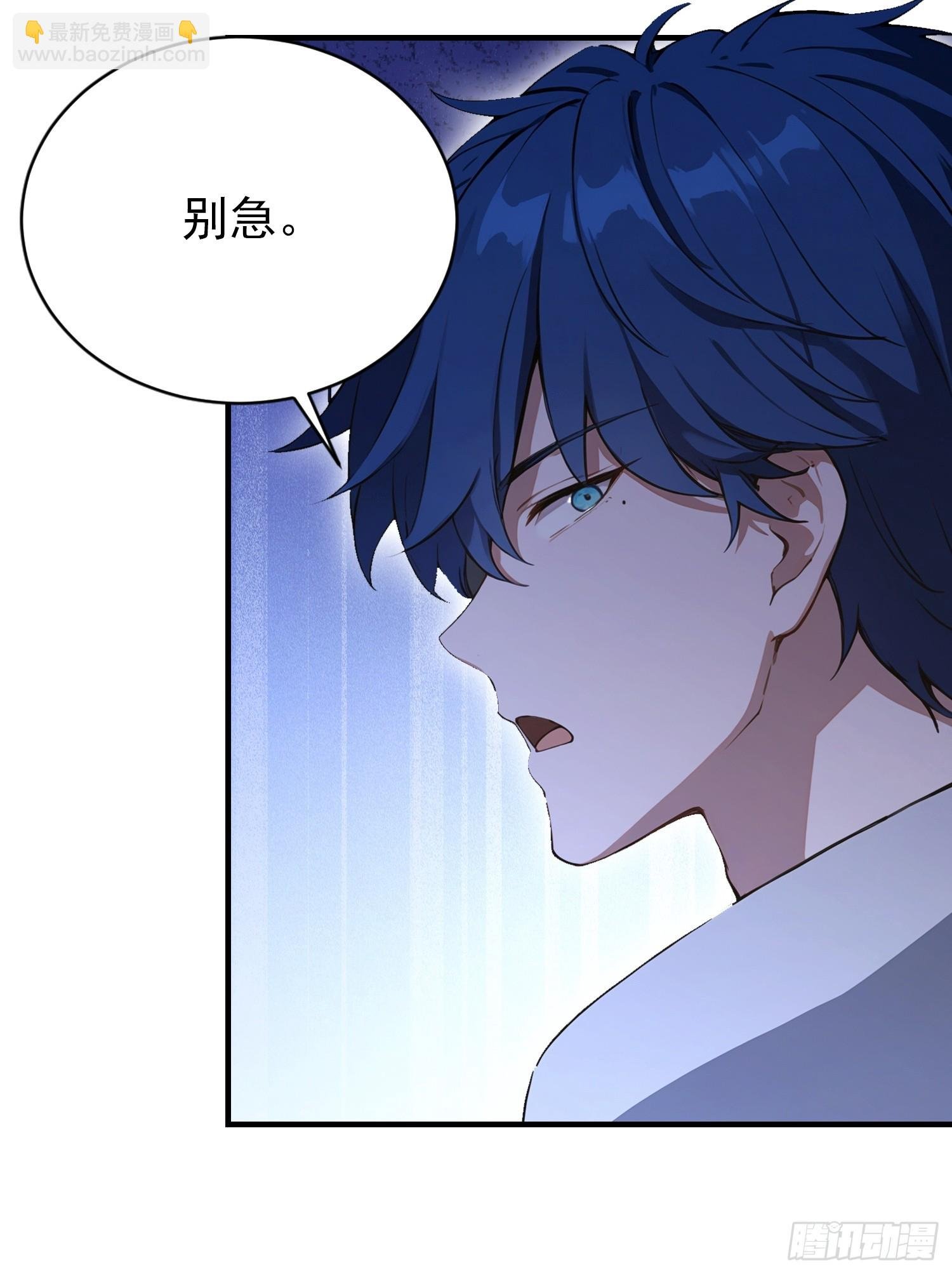 第87话 一己之力要挟整个武林