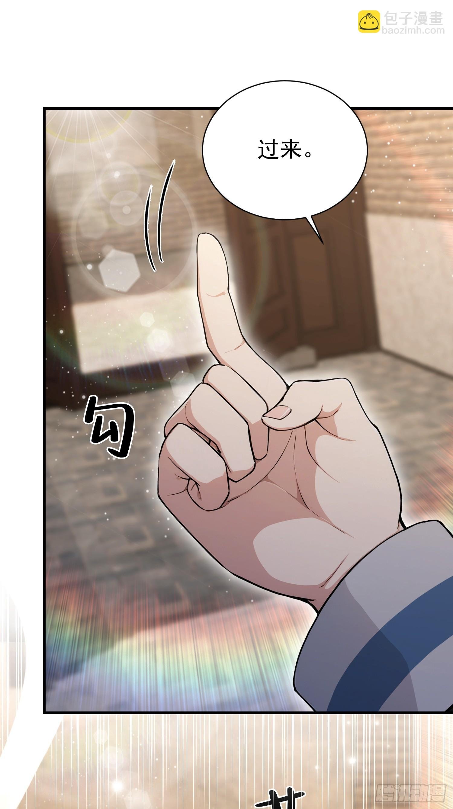 第87话 一己之力要挟整个武林