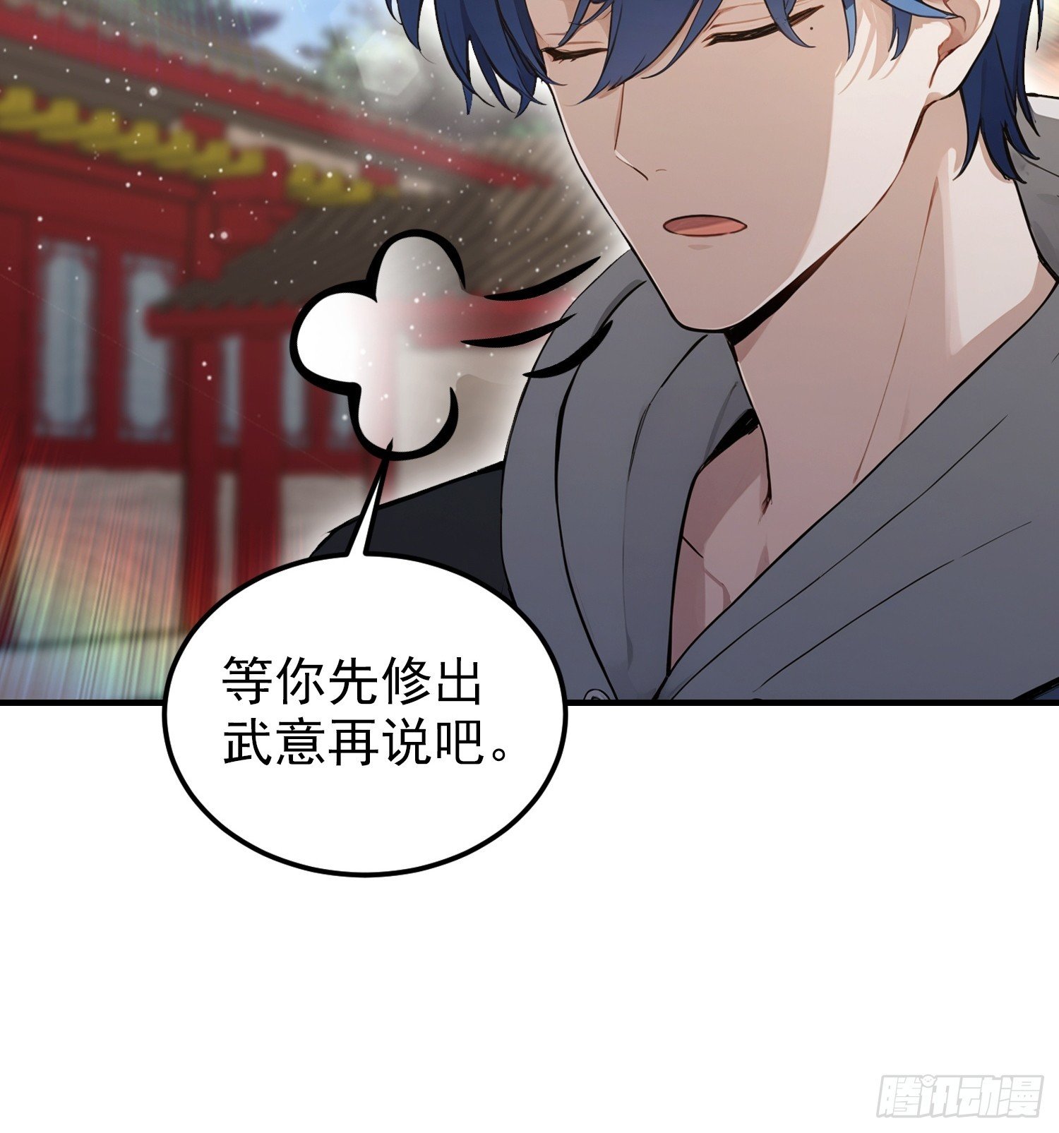 第87话 一己之力要挟整个武林