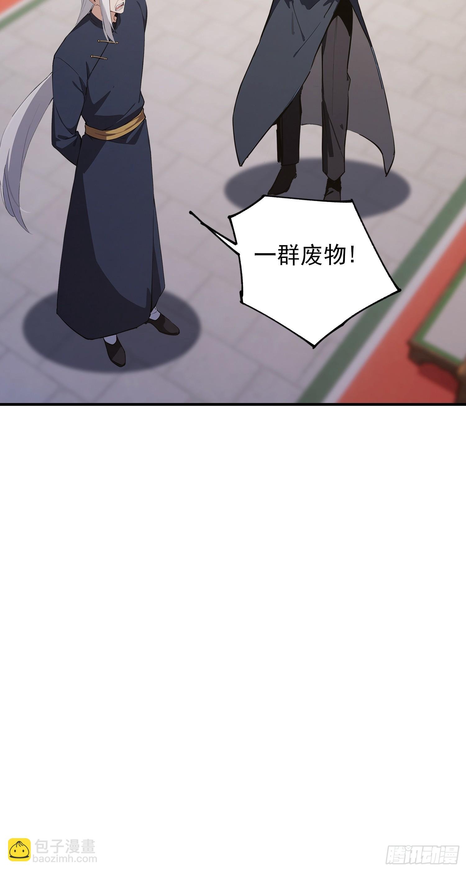 第87话 一己之力要挟整个武林