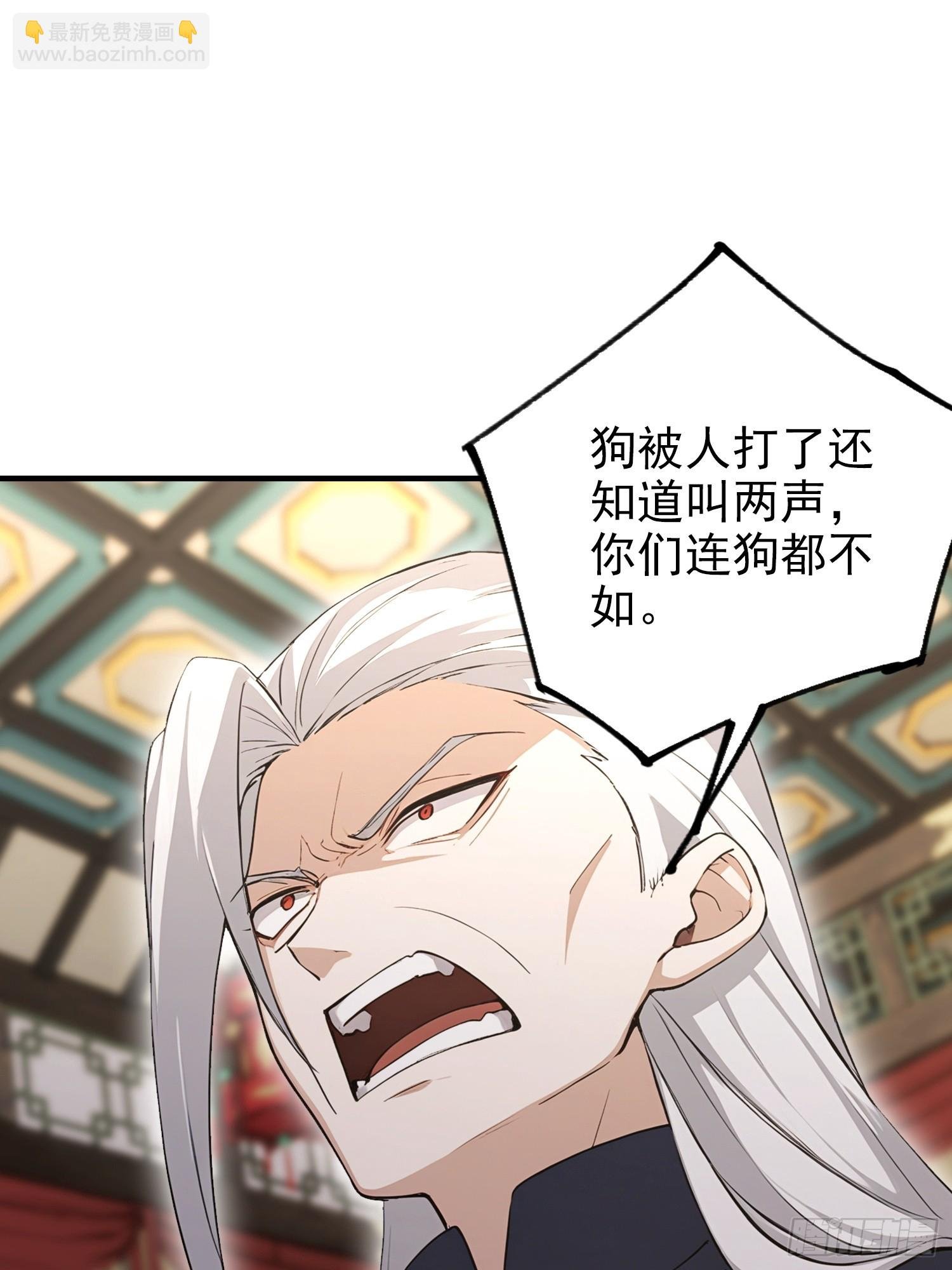 第87话 一己之力要挟整个武林