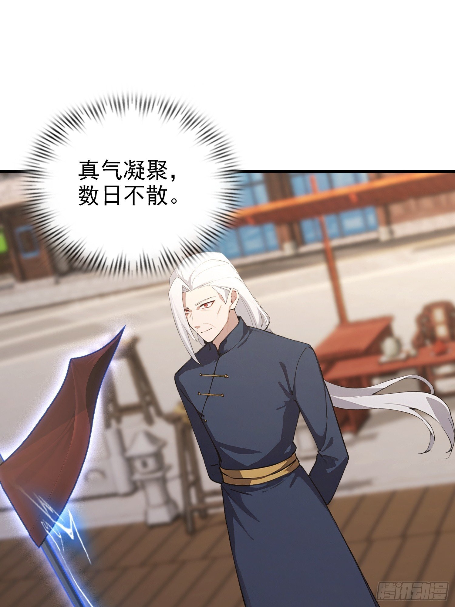 第87话 一己之力要挟整个武林