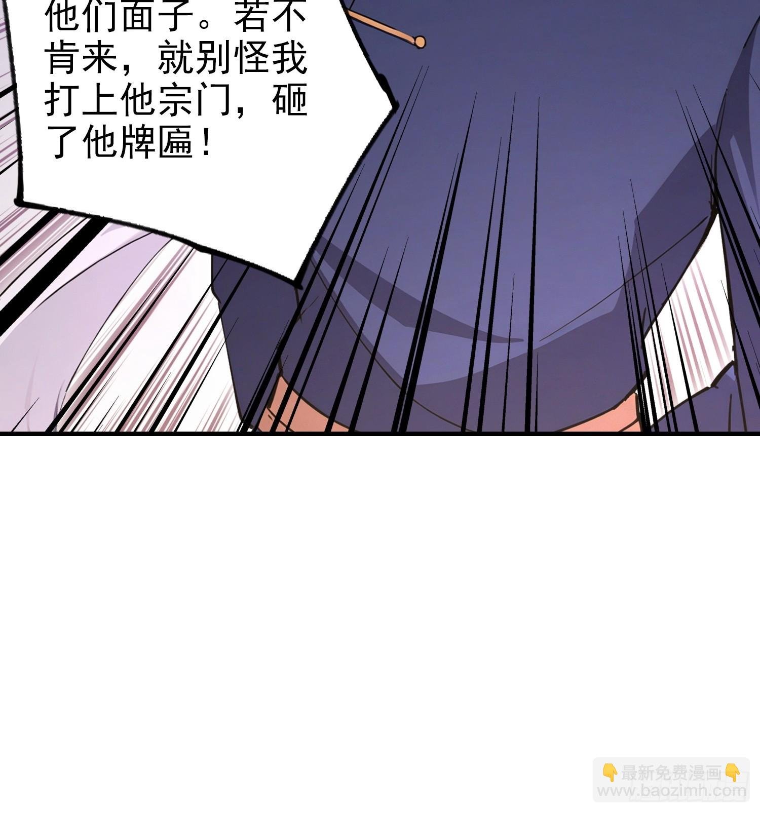 第87话 一己之力要挟整个武林