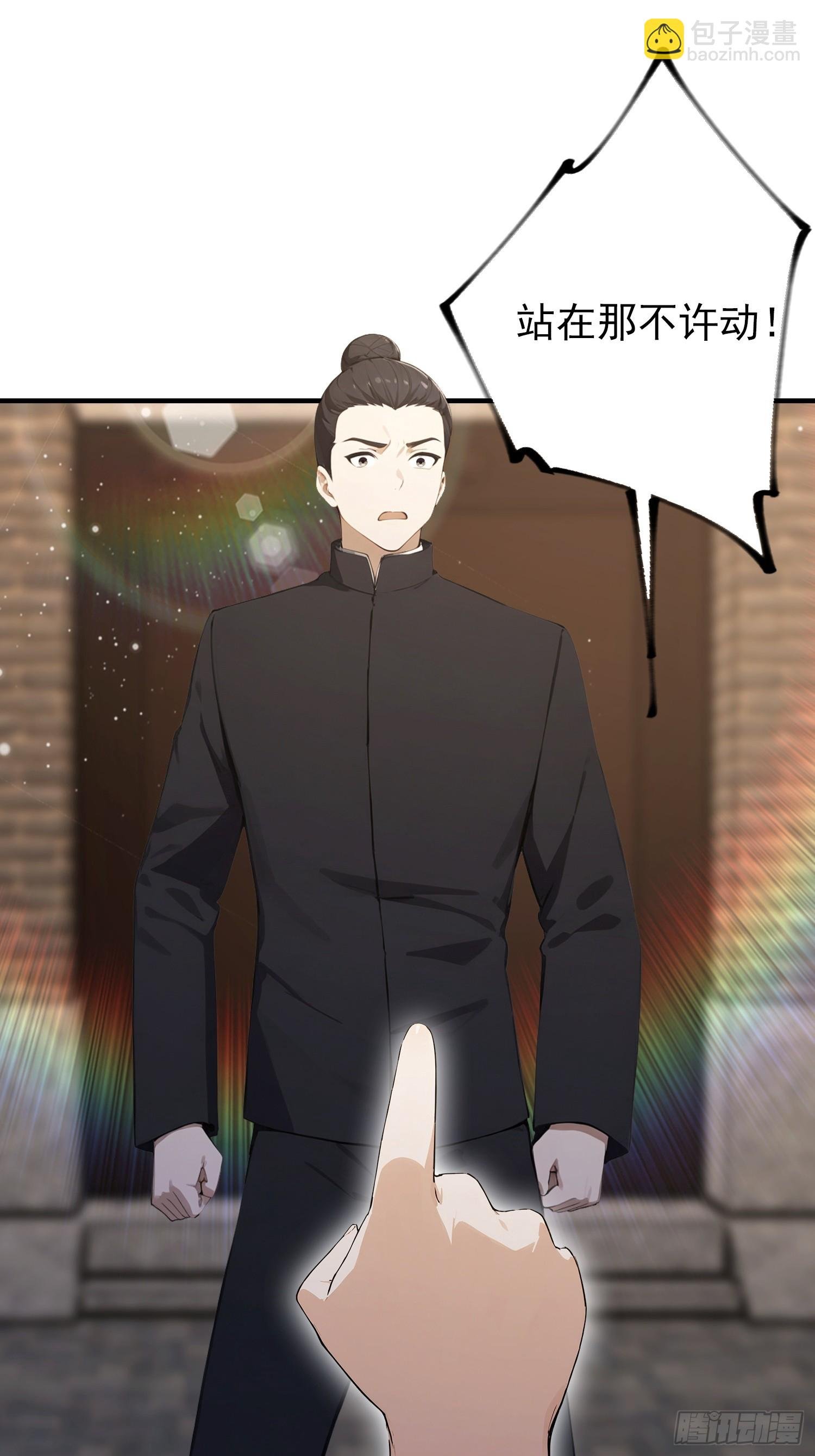 第88话 闪击古武大会
