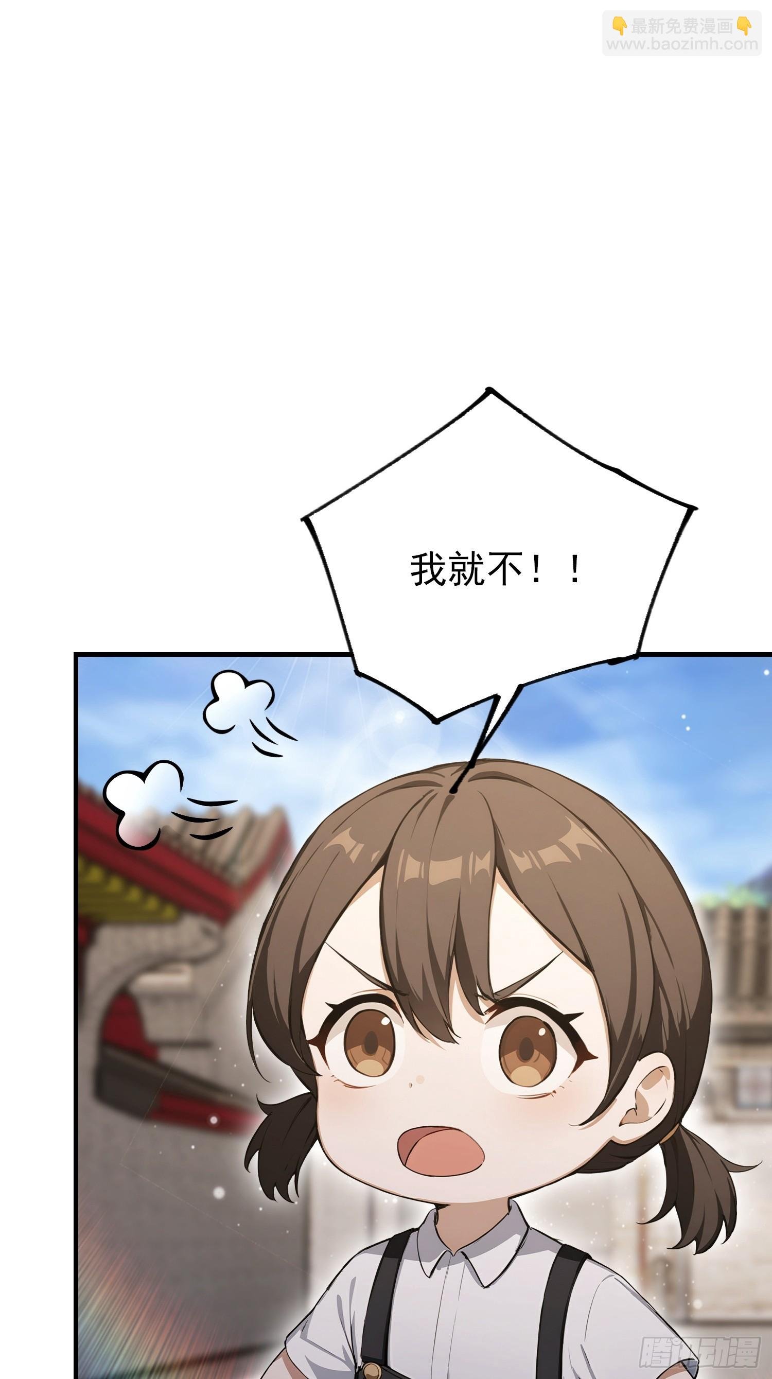 第88话 闪击古武大会