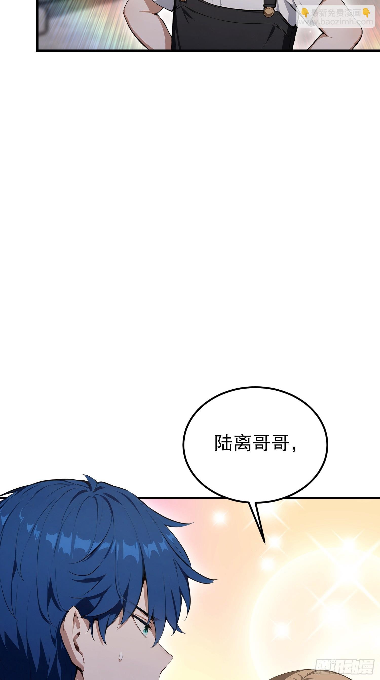 第88话 闪击古武大会